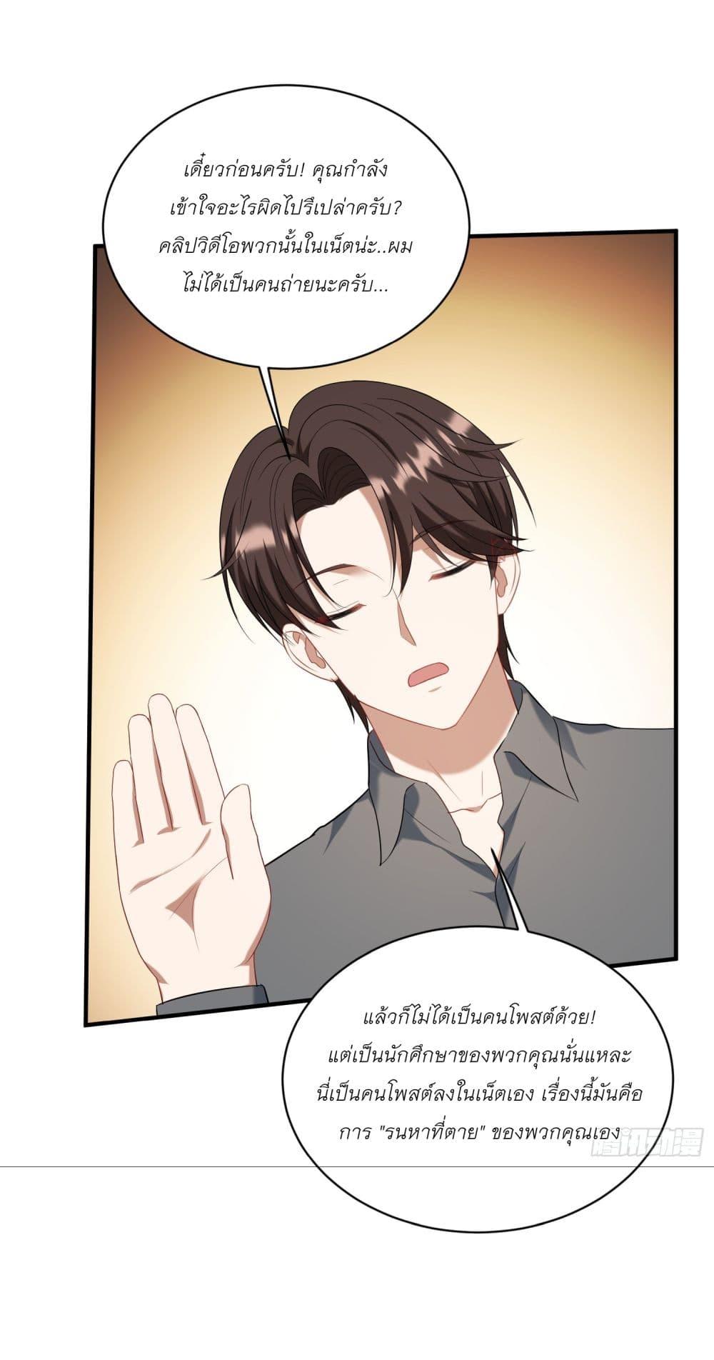 Manga-lc-com อ่านมังงะ อ่านการ์ตูน ออนไลน์ ฟรี Became a Billionaire After Dog Licking Improperly ตอนที่ 1 2 3 4 5 6 7 8 9 10 11 12 13 14 ฟรี ไม่มีโฆษณา Manga-lc - อ่าน มังงะ อ่าน การ์ตูน ออนไลน์ อ่านมังงะ ฟรี