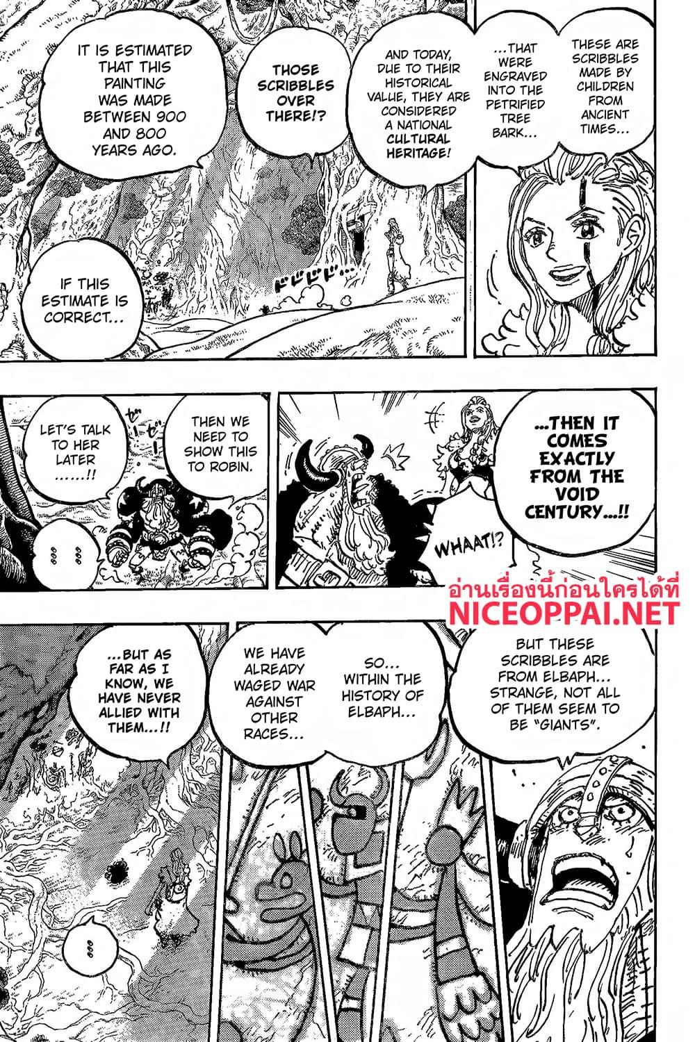Manga-lc-com อ่านมังงะ อ่านการ์ตูน ออนไลน์ ฟรี One Piece ตอนที่ 1 2 3 4 5 6 7 8 9 10 11 12 13 14 ฟรี ไม่มีโฆษณา Manga-lc - อ่าน มังงะ อ่าน การ์ตูน ออนไลน์ อ่านมังงะ ฟรี