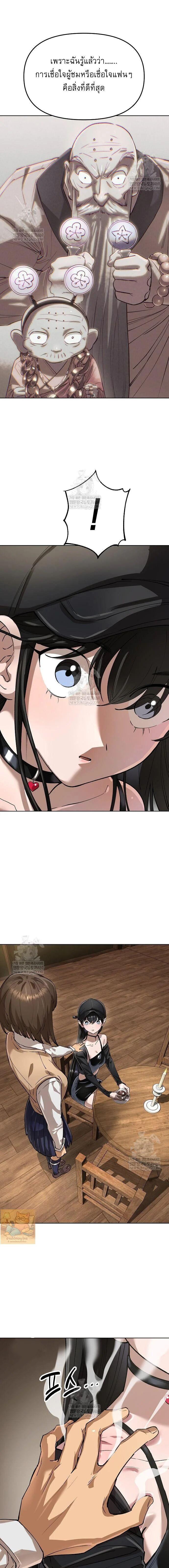 Manga-lc-com อ่านมังงะ อ่านการ์ตูน ออนไลน์ ฟรี Cosmic Heavenly Demon 3077 ตอนที่ 1 2 3 4 5 6 7 8 9 10 11 12 13 14 ฟรี ไม่มีโฆษณา Manga-lc - อ่าน มังงะ อ่าน การ์ตูน ออนไลน์ อ่านมังงะ ฟรี