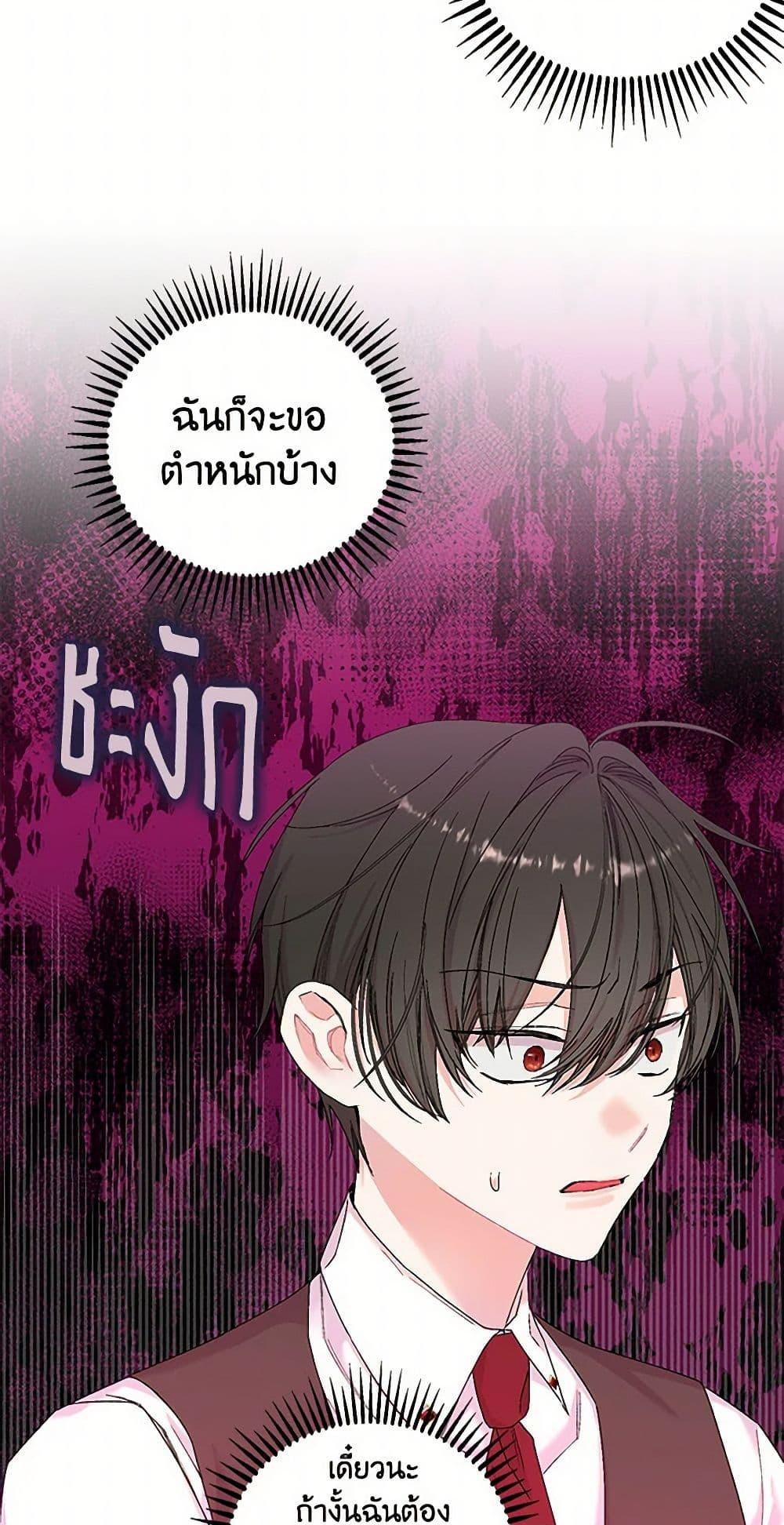 Manga-lc-com อ่านมังงะ อ่านการ์ตูน ออนไลน์ ฟรี Our Little Empress ตอนที่ 1 2 3 4 5 6 7 8 9 10 11 12 13 14 ฟรี ไม่มีโฆษณา Manga-lc - อ่าน มังงะ อ่าน การ์ตูน ออนไลน์ อ่านมังงะ ฟรี