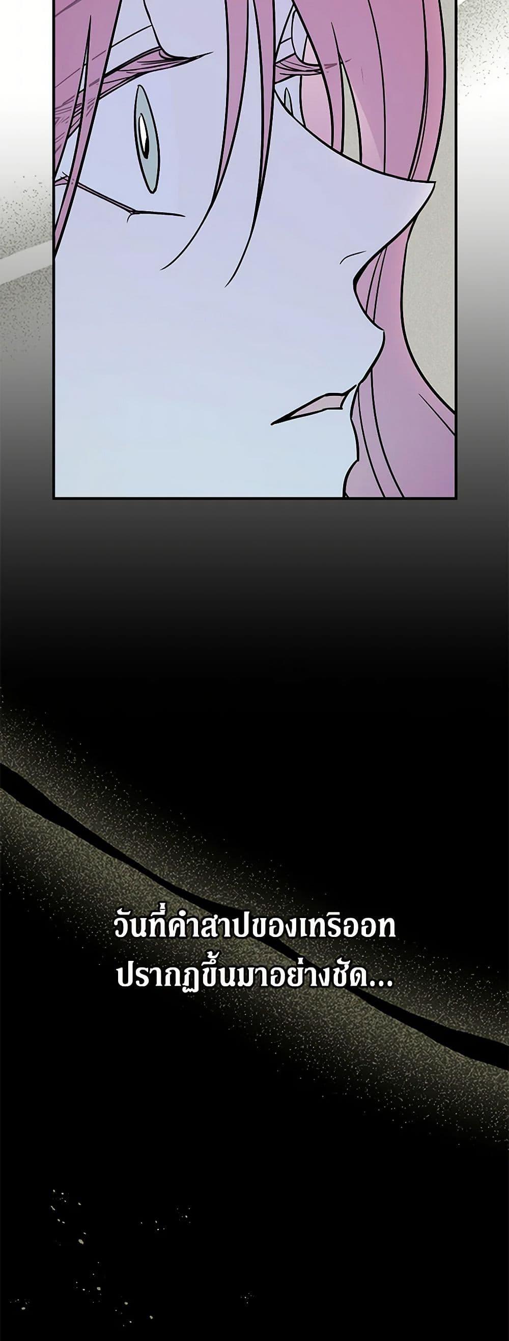 Manga-lc-com อ่านมังงะ อ่านการ์ตูน ออนไลน์ ฟรี The Lady and the Beast ตอนที่ 1 2 3 4 5 6 7 8 9 10 11 12 13 14 ฟรี ไม่มีโฆษณา Manga-lc - อ่าน มังงะ อ่าน การ์ตูน ออนไลน์ อ่านมังงะ ฟรี