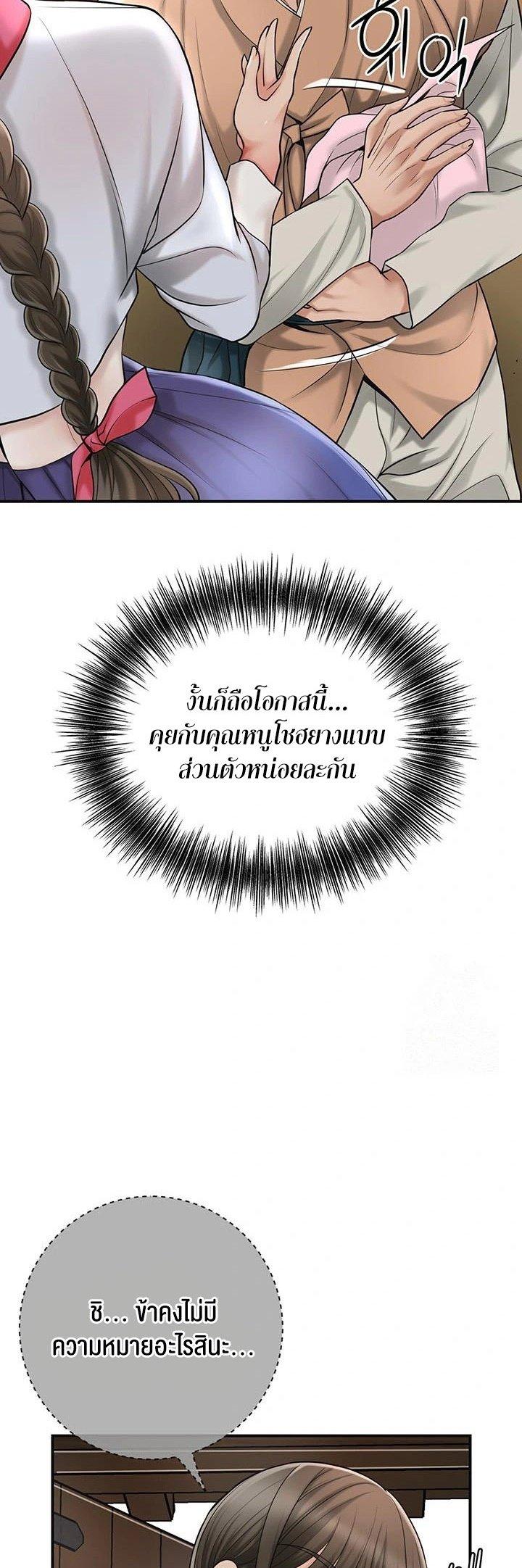 Doujin-Lc- อ่าน โดจิน มังฮวา เกาหลี ญี่ปุ่น จีน แปลไทย Brothel ตอนที่ 1 2 3 4 5 6 7 8 9 10 11 12 13 14 ฟรี ไม่มีโฆษณา อ่าน โดจิน Manhwa เกาหลี ญี่ปุ่น จีน เรามีครบ คัดมาให้เน้นๆ โดจิน 18+ รับประกันความฟินโดย  Doujin Lc