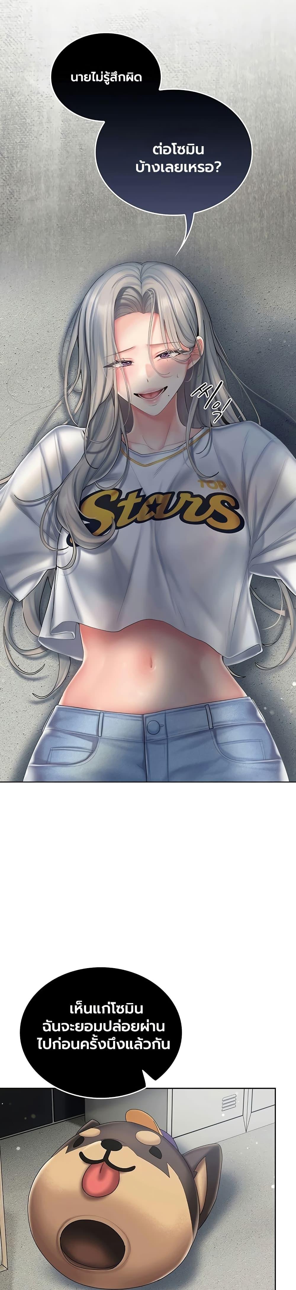 Doujin-Lc- อ่าน โดจิน มังฮวา เกาหลี ญี่ปุ่น จีน แปลไทย Cheer Love ตอนที่ 1 2 3 4 5 6 7 8 9 10 11 12 13 14 ฟรี ไม่มีโฆษณา อ่าน โดจิน Manhwa เกาหลี ญี่ปุ่น จีน เรามีครบ คัดมาให้เน้นๆ โดจิน 18+ รับประกันความฟินโดย  Doujin Lc