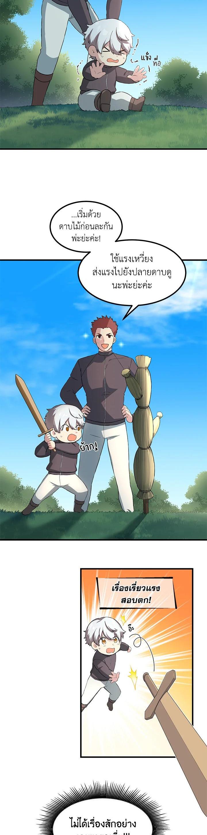 Manga-lc-com อ่านมังงะ อ่านการ์ตูน ออนไลน์ ฟรี How the Pro in His Past Life Sucks the Sweet Honey ตอนที่ 1 2 3 4 5 6 7 8 9 10 11 12 13 14 ฟรี ไม่มีโฆษณา Manga-lc - อ่าน มังงะ อ่าน การ์ตูน ออนไลน์ อ่านมังงะ ฟรี