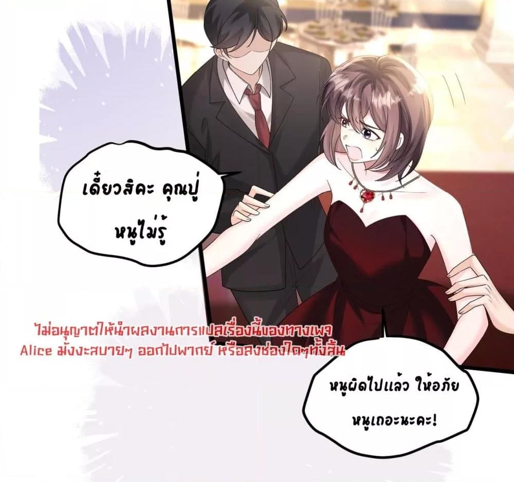Manga-lc-com อ่านมังงะ อ่านการ์ตูน ออนไลน์ ฟรี Dressedasthe ตอนที่ 1 2 3 4 5 6 7 8 9 10 11 12 13 14 ฟรี ไม่มีโฆษณา Manga-lc - อ่าน มังงะ อ่าน การ์ตูน ออนไลน์ อ่านมังงะ ฟรี