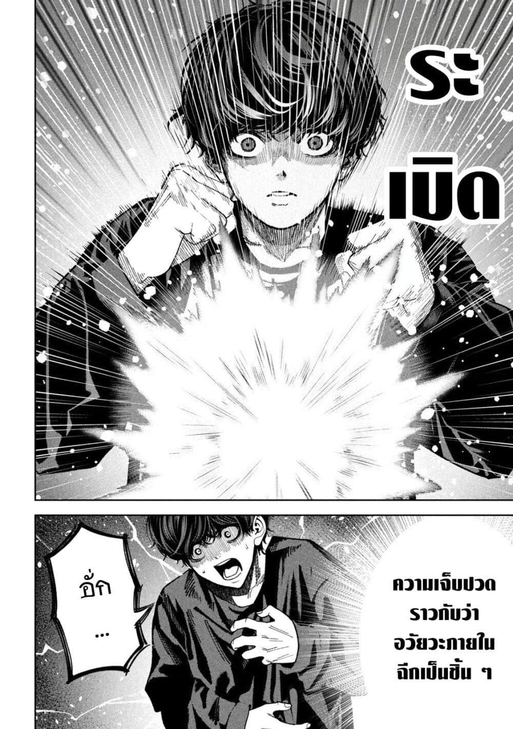 Manga-lc-com อ่านมังงะ อ่านการ์ตูน ออนไลน์ ฟรี Koroshi to Uso no Marriage ตอนที่ 1 2 3 4 5 6 7 8 9 10 11 12 13 14 ฟรี ไม่มีโฆษณา Manga-lc - อ่าน มังงะ อ่าน การ์ตูน ออนไลน์ อ่านมังงะ ฟรี