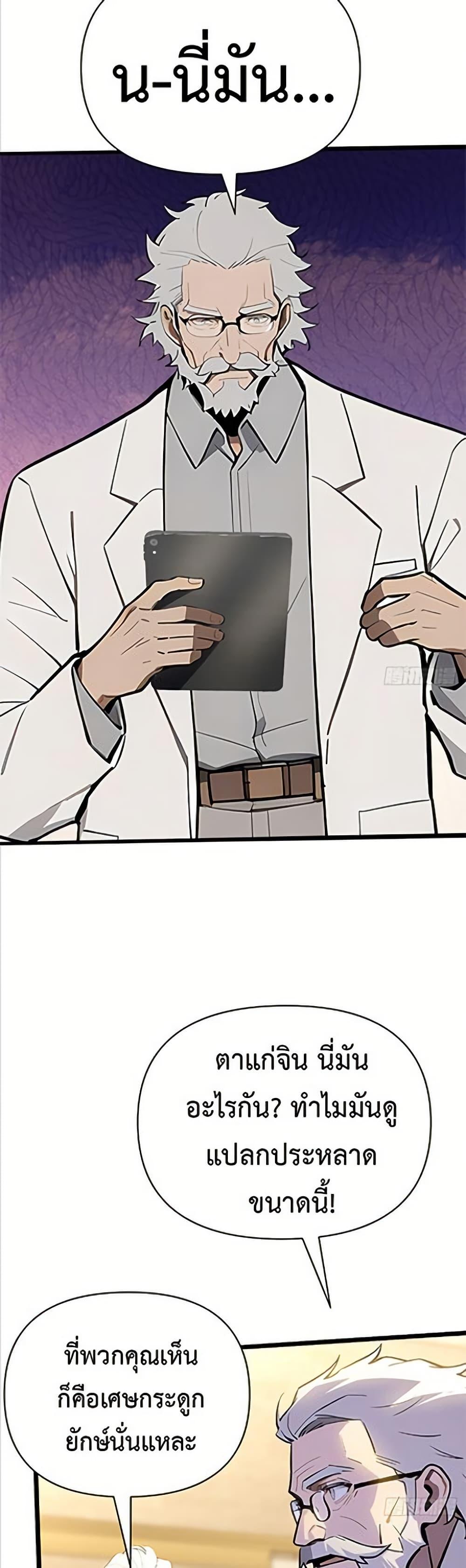 Manga-lc-com อ่านมังงะ อ่านการ์ตูน ออนไลน์ ฟรี Mythical Invasion I Slay Gods on Earth ตอนที่ 1 2 3 4 5 6 7 8 9 10 11 12 13 14 ฟรี ไม่มีโฆษณา Manga-lc - อ่าน มังงะ อ่าน การ์ตูน ออนไลน์ อ่านมังงะ ฟรี