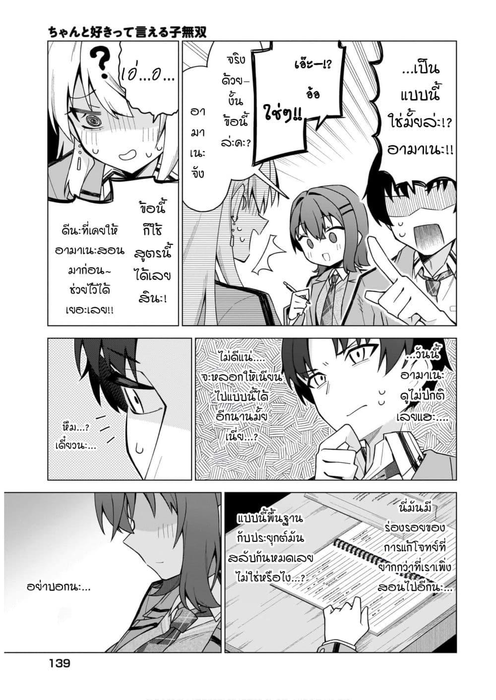 Doujin-Lc- อ่าน โดจิน มังฮวา เกาหลี ญี่ปุ่น จีน แปลไทย 2 ตอนที่ 1 2 3 4 5 6 7 8 9 10 11 12 13 14 ฟรี ไม่มีโฆษณา อ่าน โดจิน Manhwa เกาหลี ญี่ปุ่น จีน เรามีครบ คัดมาให้เน้นๆ โดจิน 18+ รับประกันความฟินโดย  Doujin Lc