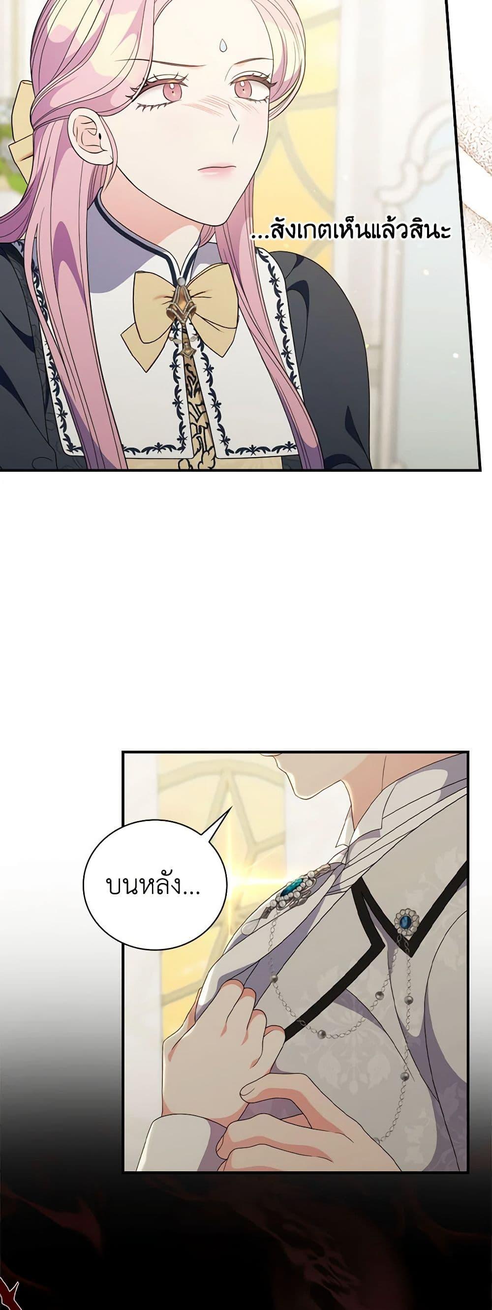 Manga-lc-com อ่านมังงะ อ่านการ์ตูน ออนไลน์ ฟรี Duchess in the Glass House ตอนที่ 1 2 3 4 5 6 7 8 9 10 11 12 13 14 ฟรี ไม่มีโฆษณา Manga-lc - อ่าน มังงะ อ่าน การ์ตูน ออนไลน์ อ่านมังงะ ฟรี