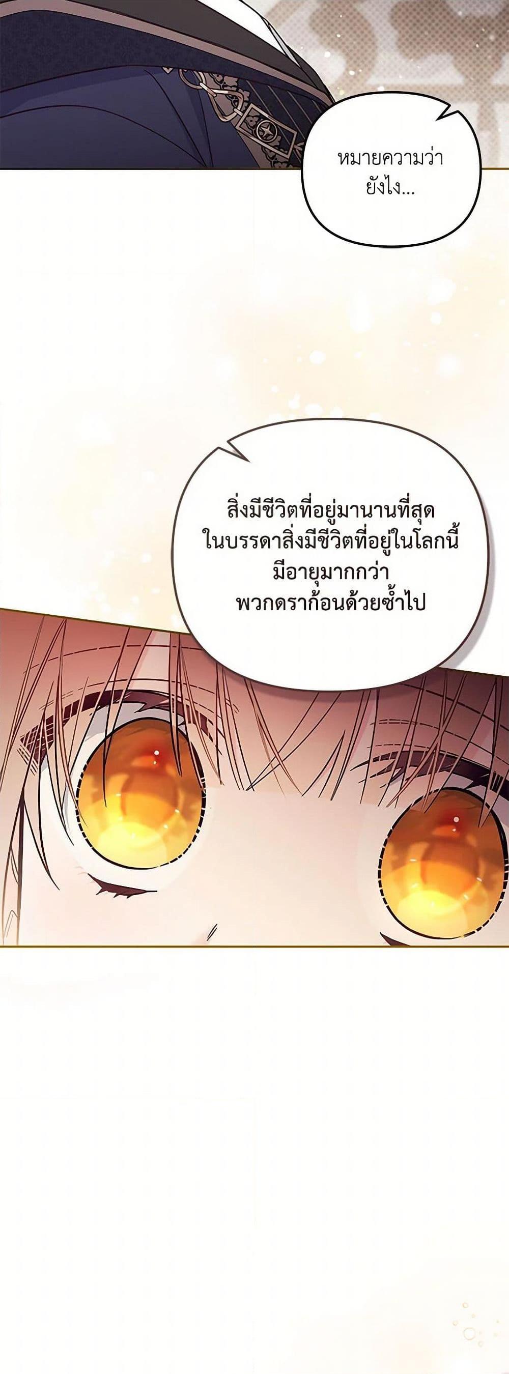 Manga-lc-com อ่านมังงะ อ่านการ์ตูน ออนไลน์ ฟรี No Place for the Fake Princess ตอนที่ 1 2 3 4 5 6 7 8 9 10 11 12 13 14 ฟรี ไม่มีโฆษณา Manga-lc - อ่าน มังงะ อ่าน การ์ตูน ออนไลน์ อ่านมังงะ ฟรี