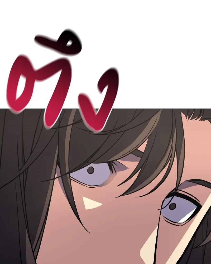 เกิดอีกทีเป็นว่าที่ประมุขลัทธิมาร ตอนที่ 55 รูปที่ 185