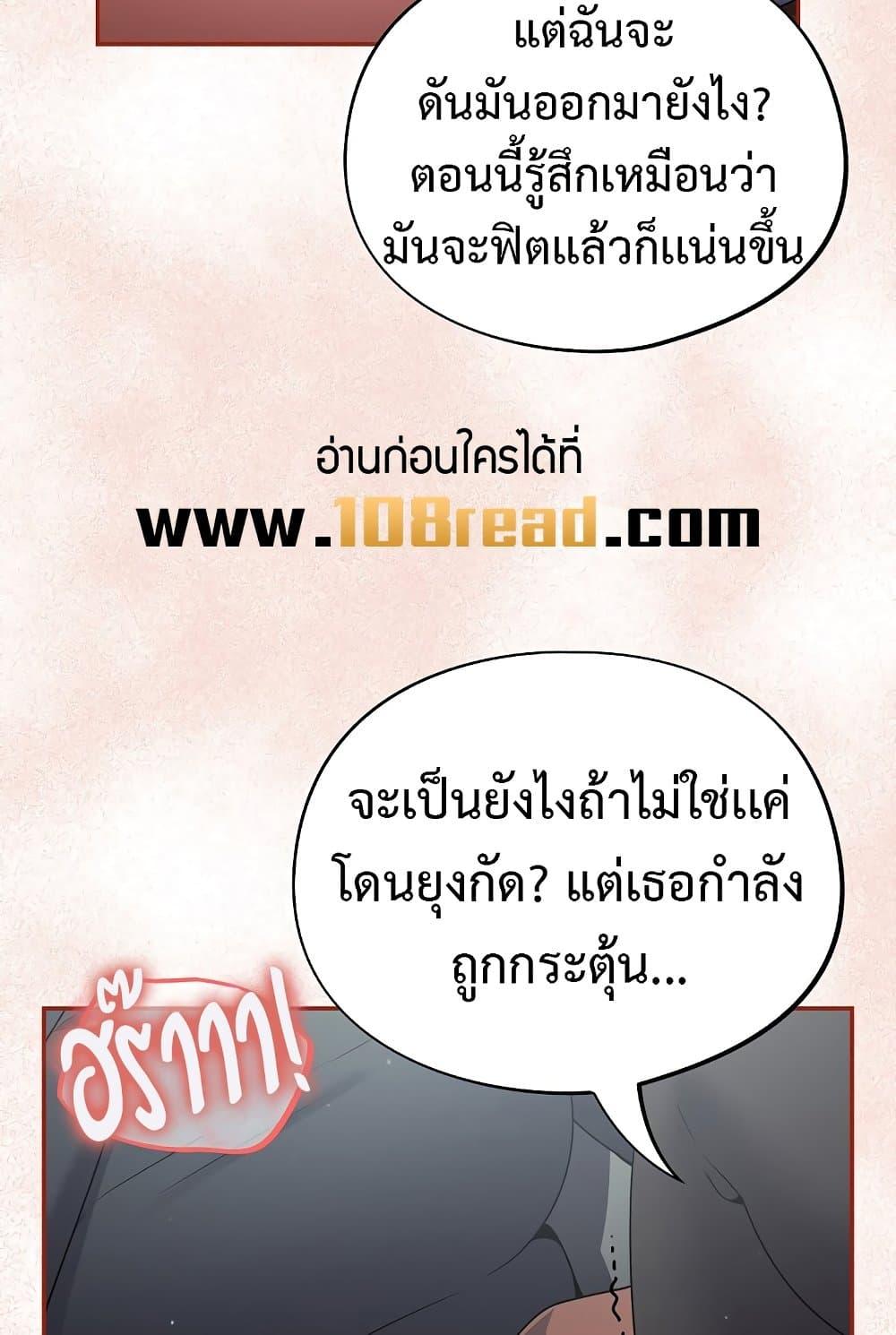 Doujin-Lc- อ่าน โดจิน มังฮวา เกาหลี ญี่ปุ่น จีน แปลไทย Idiot Virus ตอนที่ 1 2 3 4 5 6 7 8 9 10 11 12 13 14 ฟรี ไม่มีโฆษณา อ่าน โดจิน Manhwa เกาหลี ญี่ปุ่น จีน เรามีครบ คัดมาให้เน้นๆ โดจิน 18+ รับประกันความฟินโดย  Doujin Lc