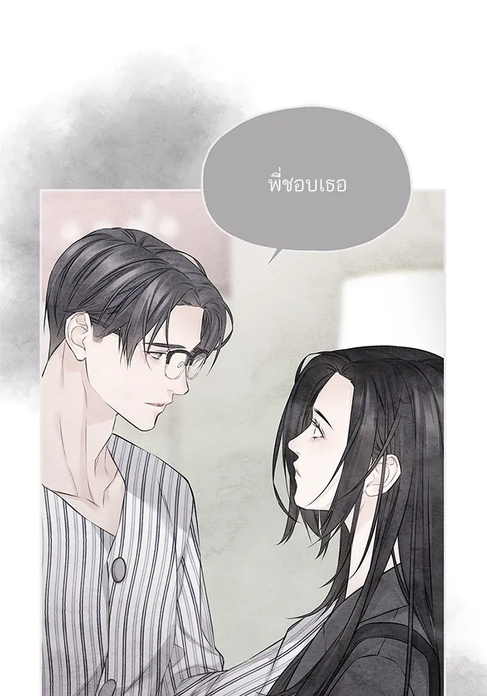 สลับรัก สลับชะตา ตอนที่ 68 รูปที่ 77