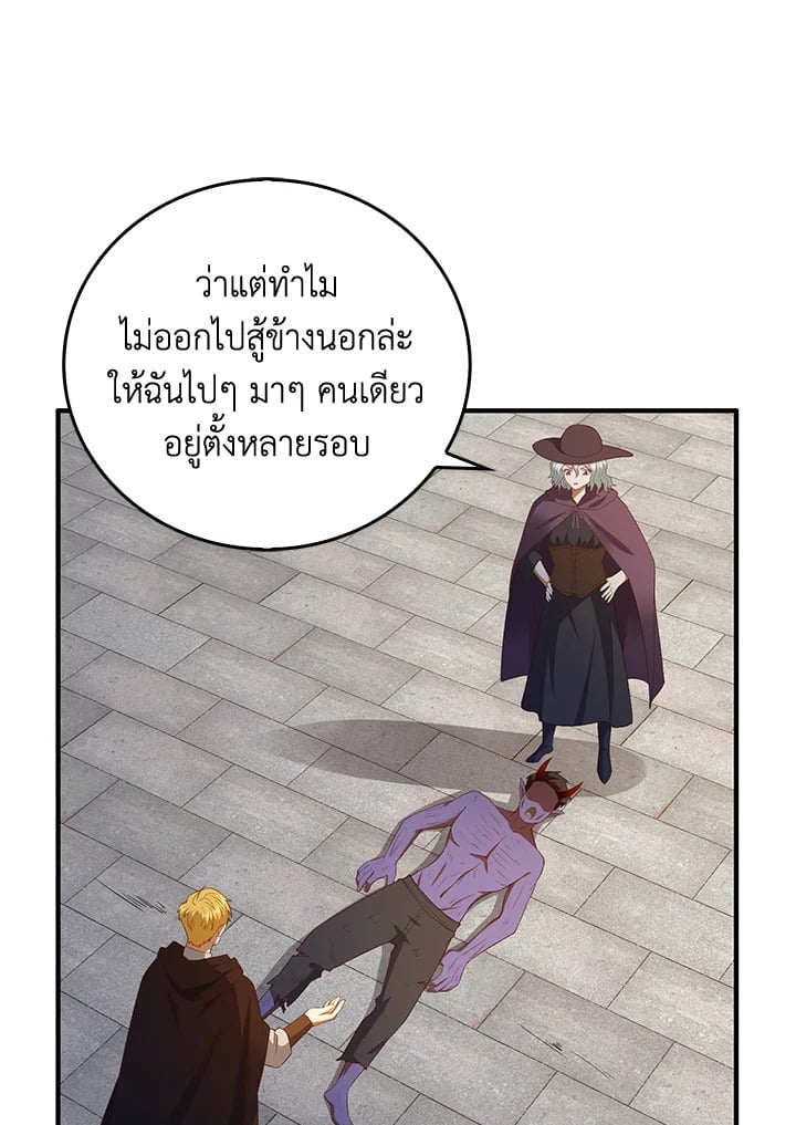 Manga-lc-com อ่านมังงะ อ่านการ์ตูน ออนไลน์ ฟรี The Lord of Coins ตอนที่ 1 2 3 4 5 6 7 8 9 10 11 12 13 14 ฟรี ไม่มีโฆษณา Manga-lc - อ่าน มังงะ อ่าน การ์ตูน ออนไลน์ อ่านมังงะ ฟรี