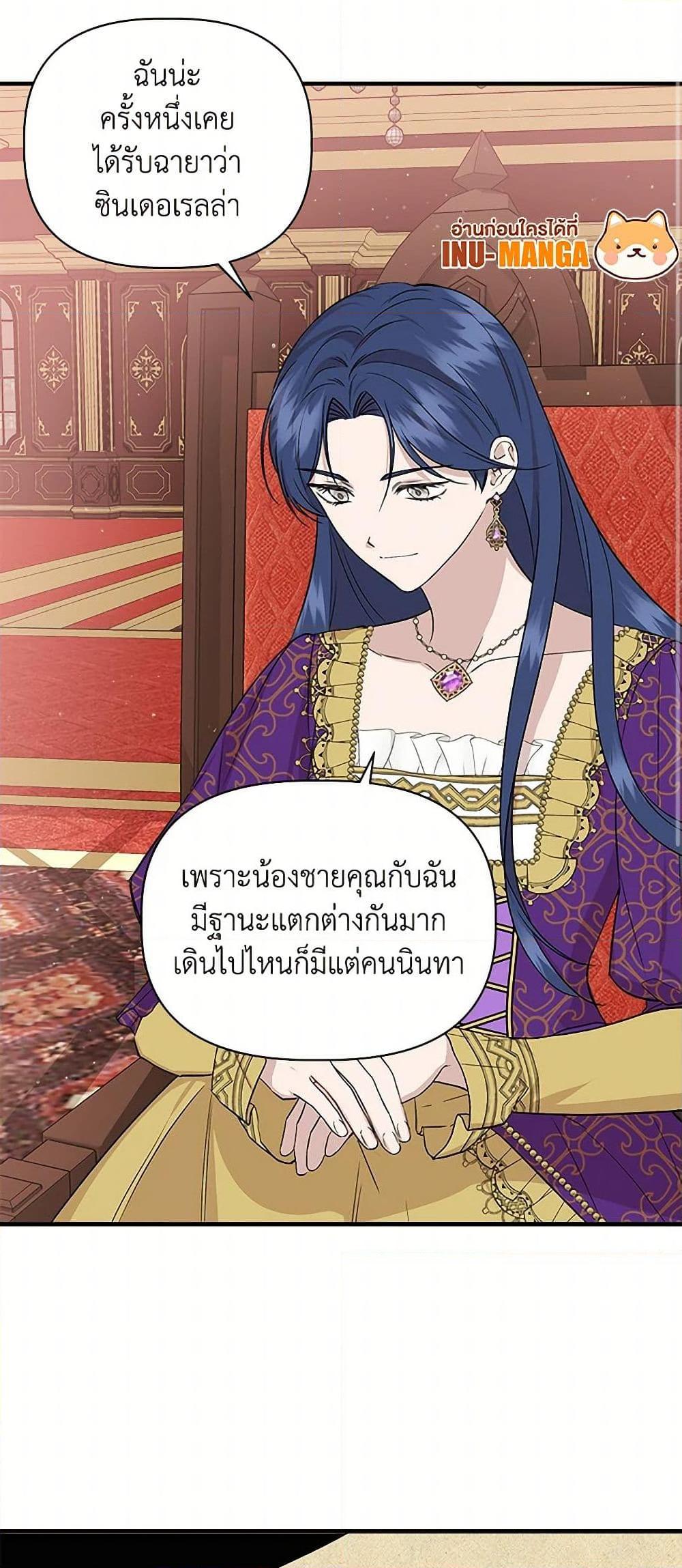 Manga-lc-com อ่านมังงะ อ่านการ์ตูน ออนไลน์ ฟรี I Wasn’t the Cinderella ตอนที่ 1 2 3 4 5 6 7 8 9 10 11 12 13 14 ฟรี ไม่มีโฆษณา Manga-lc - อ่าน มังงะ อ่าน การ์ตูน ออนไลน์ อ่านมังงะ ฟรี