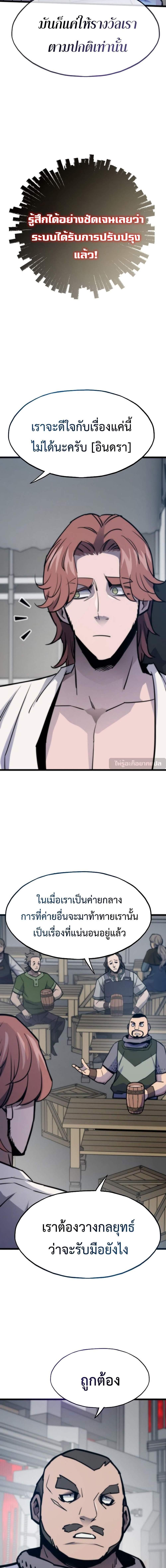 Manga-lc-com อ่านมังงะ อ่านการ์ตูน ออนไลน์ ฟรี Past Life Returner ตอนที่ 1 2 3 4 5 6 7 8 9 10 11 12 13 14 ฟรี ไม่มีโฆษณา Manga-lc - อ่าน มังงะ อ่าน การ์ตูน ออนไลน์ อ่านมังงะ ฟรี