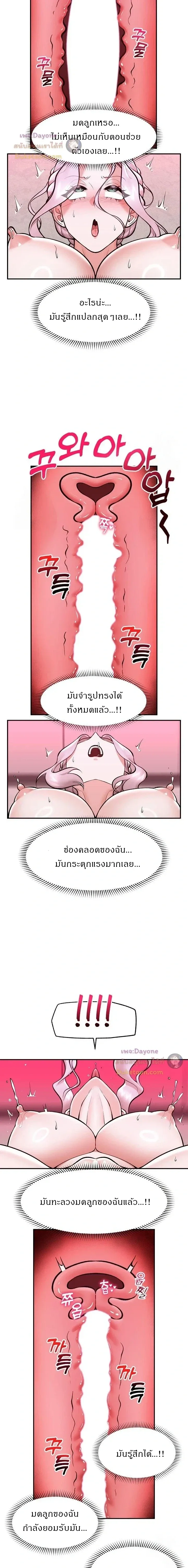 Doujin-Lc- อ่าน โดจิน มังฮวา เกาหลี ญี่ปุ่น จีน แปลไทย Hypnotist Security Guard พลิกชีวิตยามด้วยแอปสะกดเสียว ตอนที่ 1 2 3 4 5 6 7 8 9 10 11 12 13 14 ฟรี ไม่มีโฆษณา อ่าน โดจิน Manhwa เกาหลี ญี่ปุ่น จีน เรามีครบ คัดมาให้เน้นๆ โดจิน 18+ รับประกันความฟินโดย  Doujin Lc
