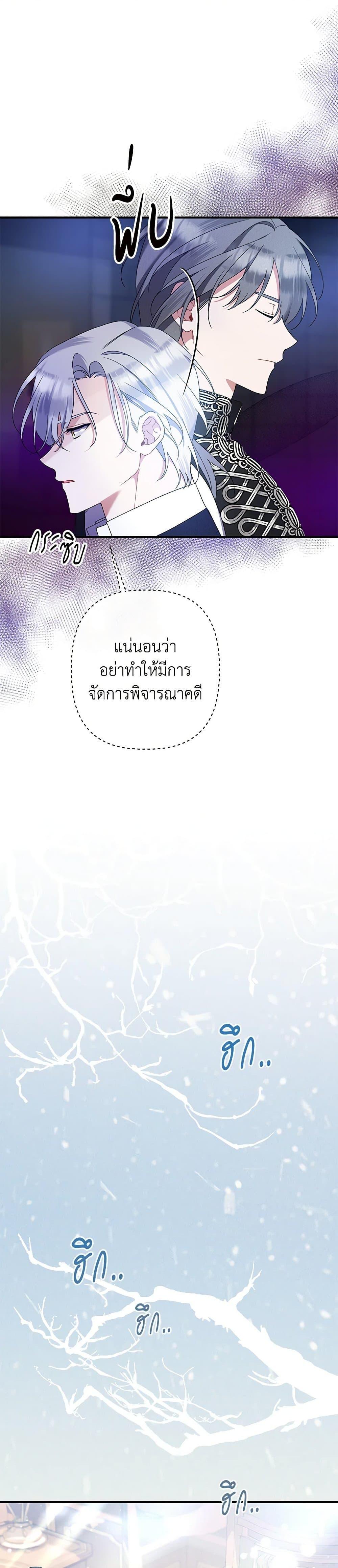 Manga-lc-com อ่านมังงะ อ่านการ์ตูน ออนไลน์ ฟรี I Was Just Taking Care of My Sick Father ตอนที่ 1 2 3 4 5 6 7 8 9 10 11 12 13 14 ฟรี ไม่มีโฆษณา Manga-lc - อ่าน มังงะ อ่าน การ์ตูน ออนไลน์ อ่านมังงะ ฟรี