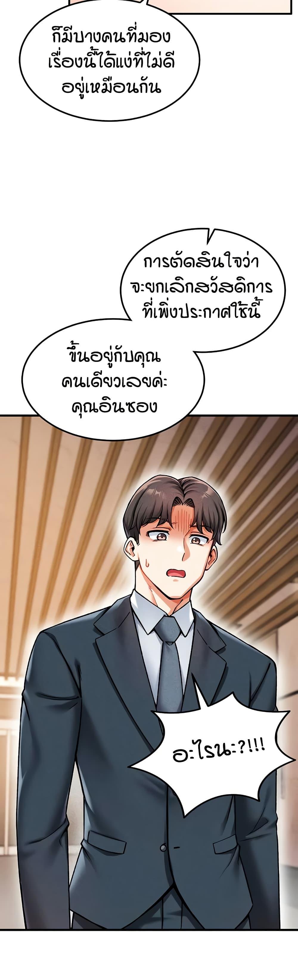 Doujin-Lc- อ่าน โดจิน มังฮวา เกาหลี ญี่ปุ่น จีน แปลไทย Wanna Join the Company ตอนที่ 1 2 3 4 5 6 7 8 9 10 11 12 13 14 ฟรี ไม่มีโฆษณา อ่าน โดจิน Manhwa เกาหลี ญี่ปุ่น จีน เรามีครบ คัดมาให้เน้นๆ โดจิน 18+ รับประกันความฟินโดย  Doujin Lc