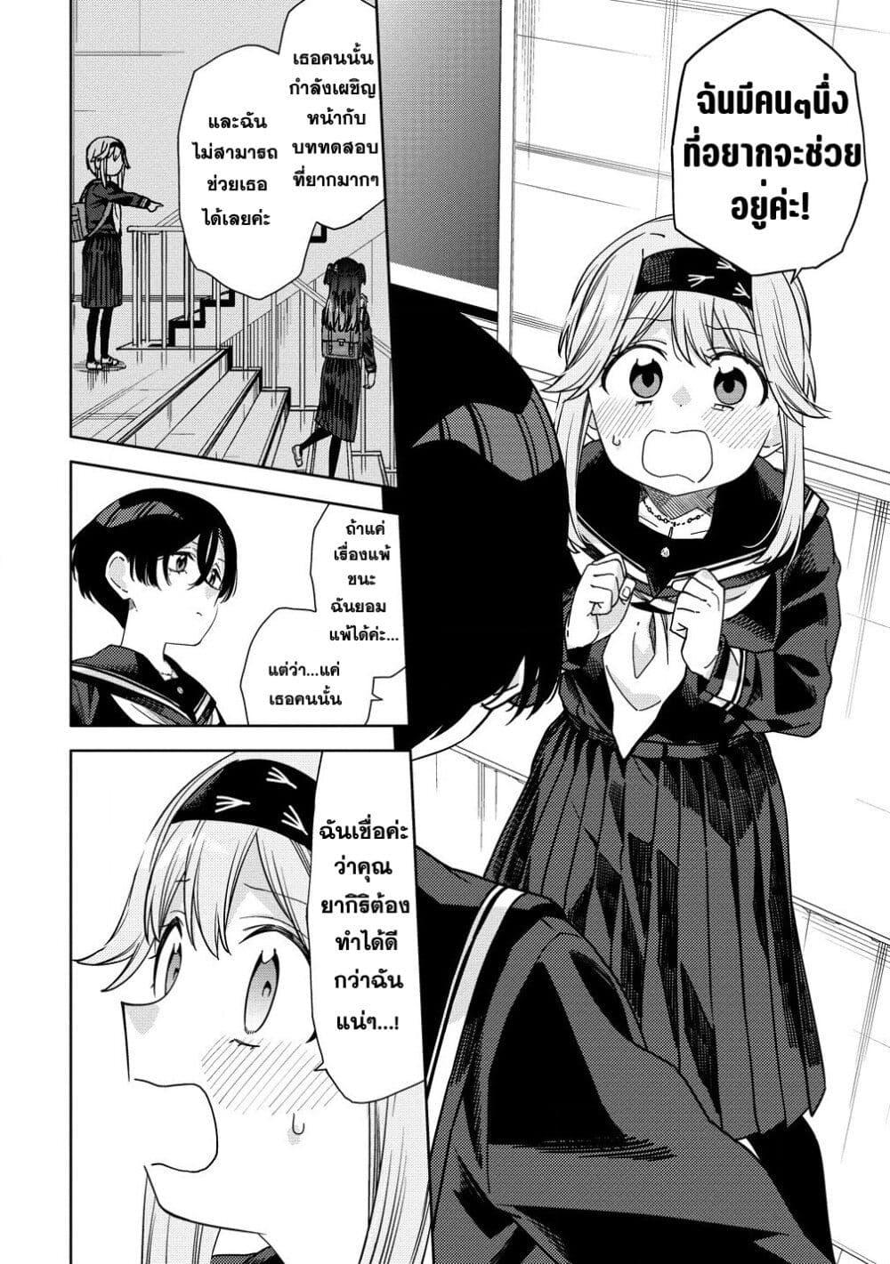 Manga-lc-com อ่านมังงะ อ่านการ์ตูน ออนไลน์ ฟรี Mashou no Otome no Yakumawari ตอนที่ 1 2 3 4 5 6 7 8 9 10 11 12 13 14 ฟรี ไม่มีโฆษณา Manga-lc - อ่าน มังงะ อ่าน การ์ตูน ออนไลน์ อ่านมังงะ ฟรี