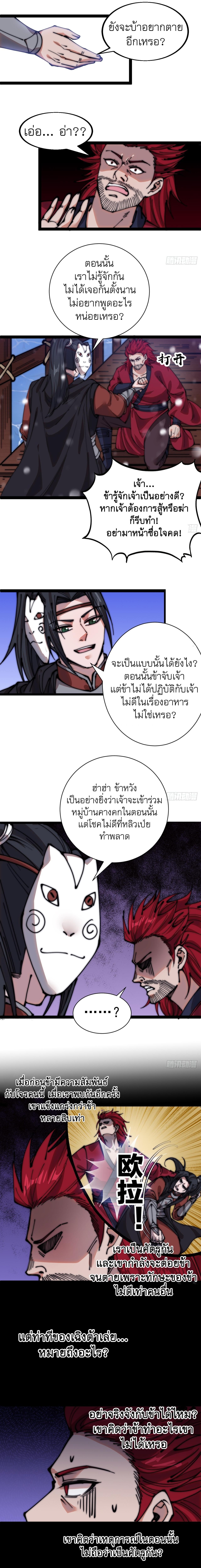 Manga-lc-com อ่านมังงะ อ่านการ์ตูน ออนไลน์ ฟรี It Starts With A Mountain ตอนที่ 1 2 3 4 5 6 7 8 9 10 11 12 13 14 ฟรี ไม่มีโฆษณา Manga-lc - อ่าน มังงะ อ่าน การ์ตูน ออนไลน์ อ่านมังงะ ฟรี