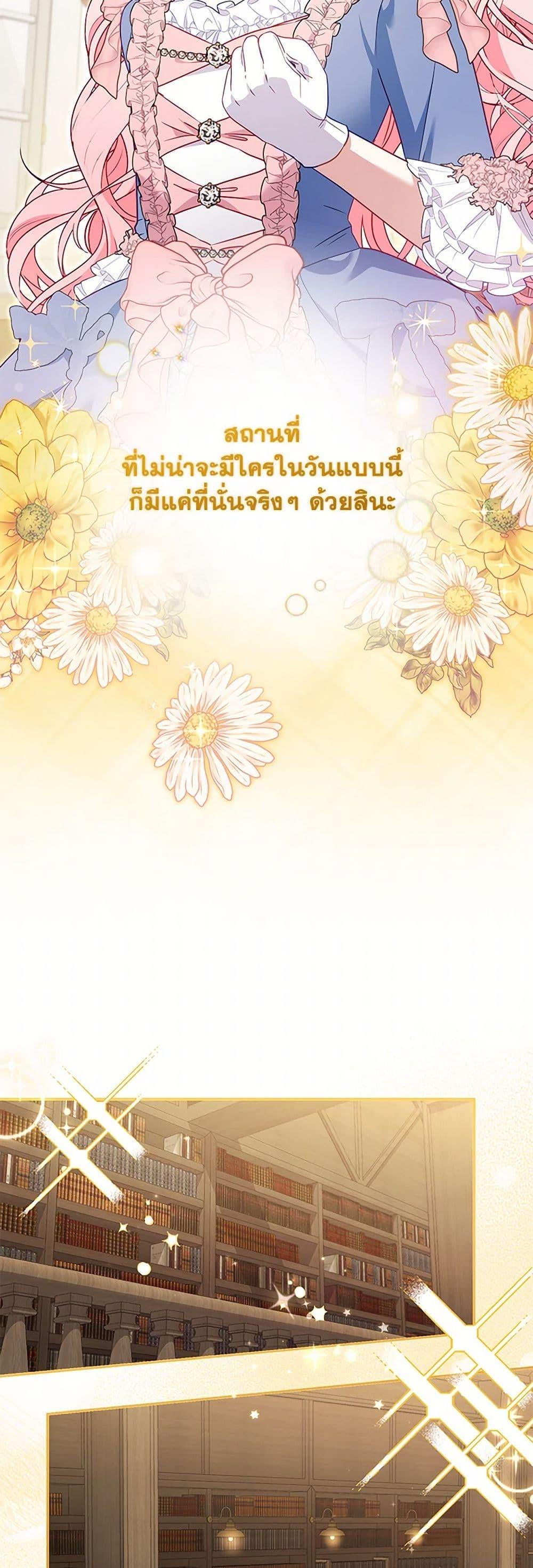 Manga-lc-com อ่านมังงะ อ่านการ์ตูน ออนไลน์ ฟรี I’m Being Raised by Villains ตอนที่ 1 2 3 4 5 6 7 8 9 10 11 12 13 14 ฟรี ไม่มีโฆษณา Manga-lc - อ่าน มังงะ อ่าน การ์ตูน ออนไลน์ อ่านมังงะ ฟรี