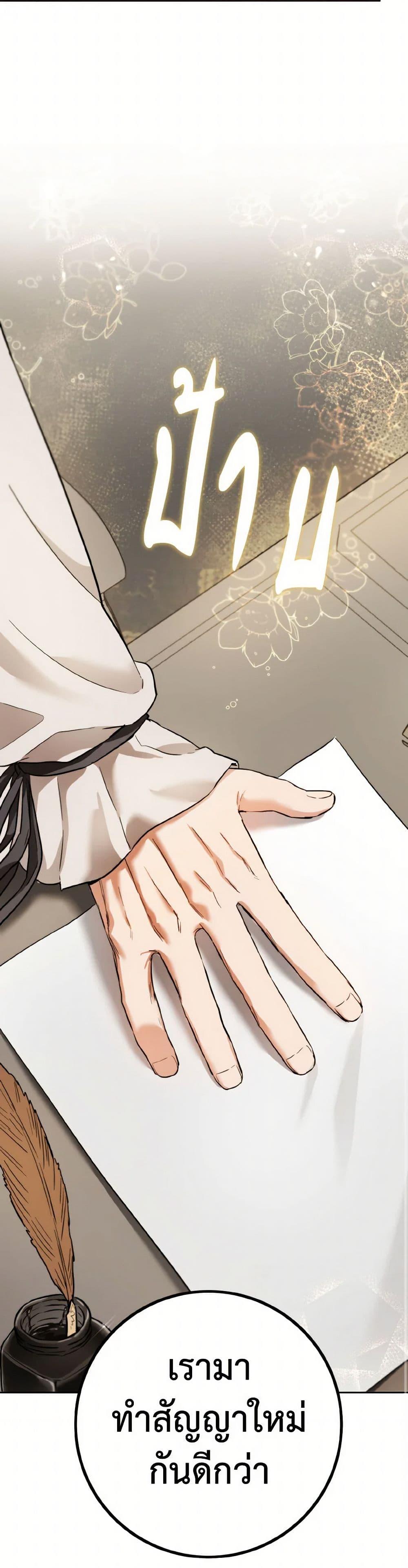 Manga-lc-com อ่านมังงะ อ่านการ์ตูน ออนไลน์ ฟรี The Heiress’s Double Life ตอนที่ 1 2 3 4 5 6 7 8 9 10 11 12 13 14 ฟรี ไม่มีโฆษณา Manga-lc - อ่าน มังงะ อ่าน การ์ตูน ออนไลน์ อ่านมังงะ ฟรี