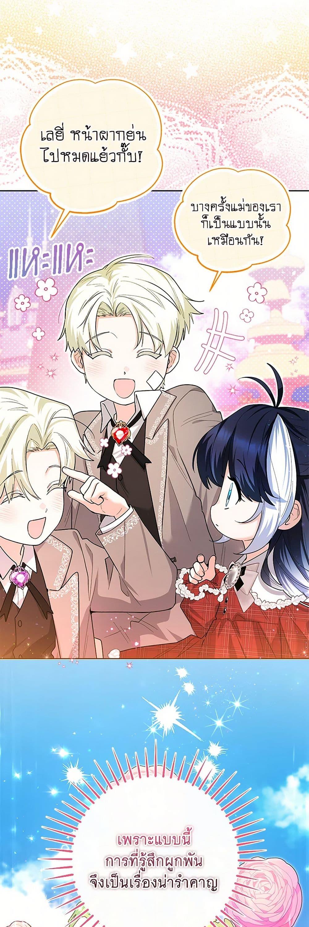 Manga-lc-com อ่านมังงะ อ่านการ์ตูน ออนไลน์ ฟรี Black Killer Whale Baby ตอนที่ 1 2 3 4 5 6 7 8 9 10 11 12 13 14 ฟรี ไม่มีโฆษณา Manga-lc - อ่าน มังงะ อ่าน การ์ตูน ออนไลน์ อ่านมังงะ ฟรี