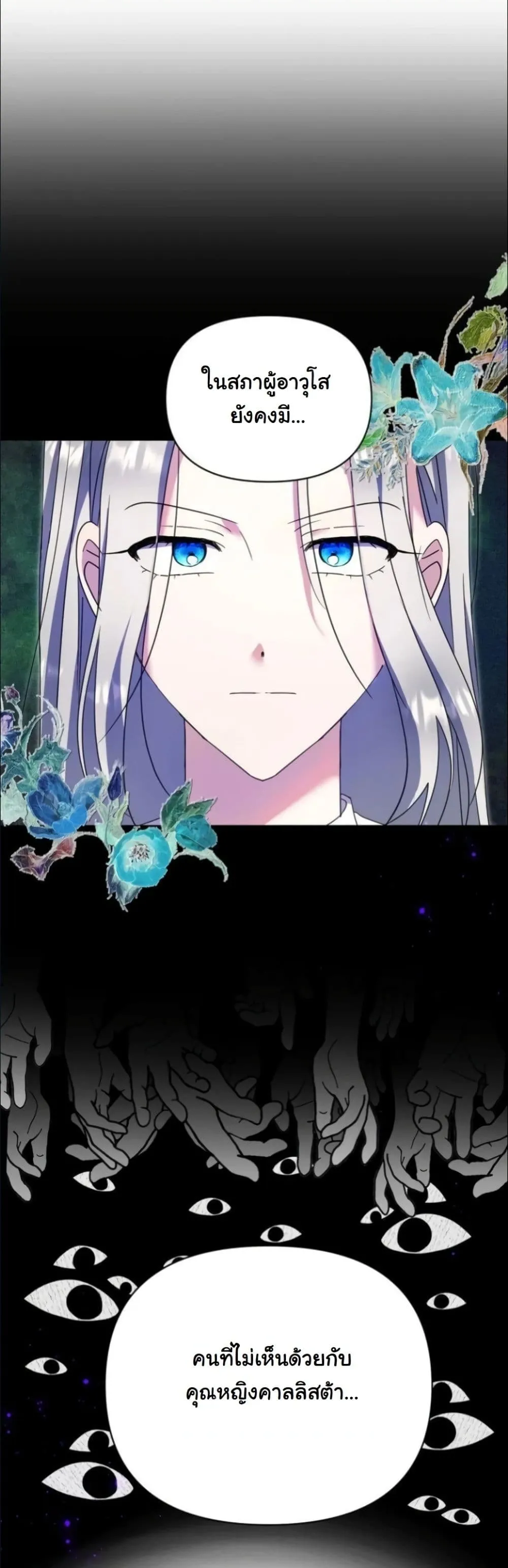 Manga-lc-com อ่านมังงะ อ่านการ์ตูน ออนไลน์ ฟรี My Once-Enemy Sister Now Cherishes Me ตอนที่ 1 2 3 4 5 6 7 8 9 10 11 12 13 14 ฟรี ไม่มีโฆษณา Manga-lc - อ่าน มังงะ อ่าน การ์ตูน ออนไลน์ อ่านมังงะ ฟรี