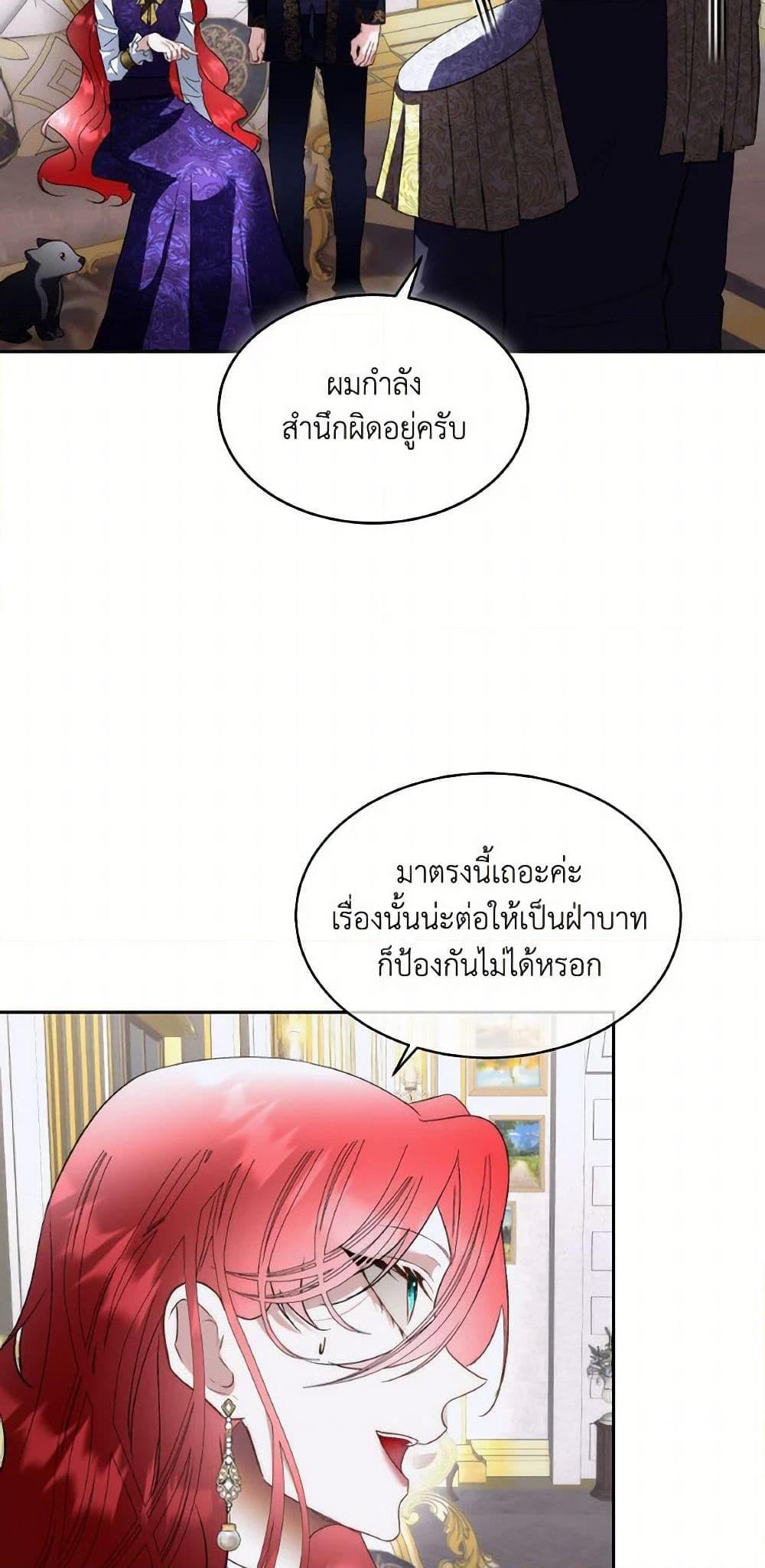 Manga-lc-com อ่านมังงะ อ่านการ์ตูน ออนไลน์ ฟรี Fostering the Male Lead ตอนที่ 1 2 3 4 5 6 7 8 9 10 11 12 13 14 ฟรี ไม่มีโฆษณา Manga-lc - อ่าน มังงะ อ่าน การ์ตูน ออนไลน์ อ่านมังงะ ฟรี