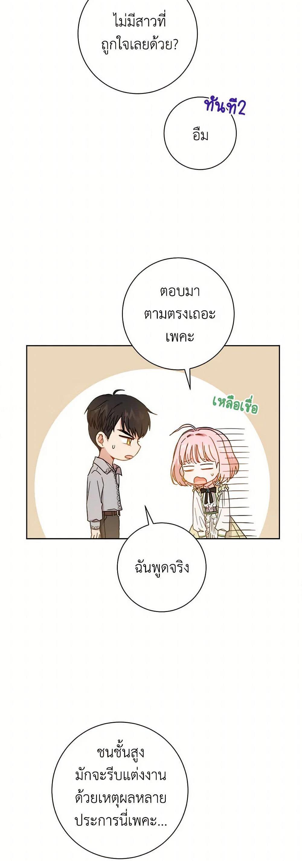 Manga-lc-com อ่านมังงะ อ่านการ์ตูน ออนไลน์ ฟรี The Heiress’s Double Life ตอนที่ 1 2 3 4 5 6 7 8 9 10 11 12 13 14 ฟรี ไม่มีโฆษณา Manga-lc - อ่าน มังงะ อ่าน การ์ตูน ออนไลน์ อ่านมังงะ ฟรี