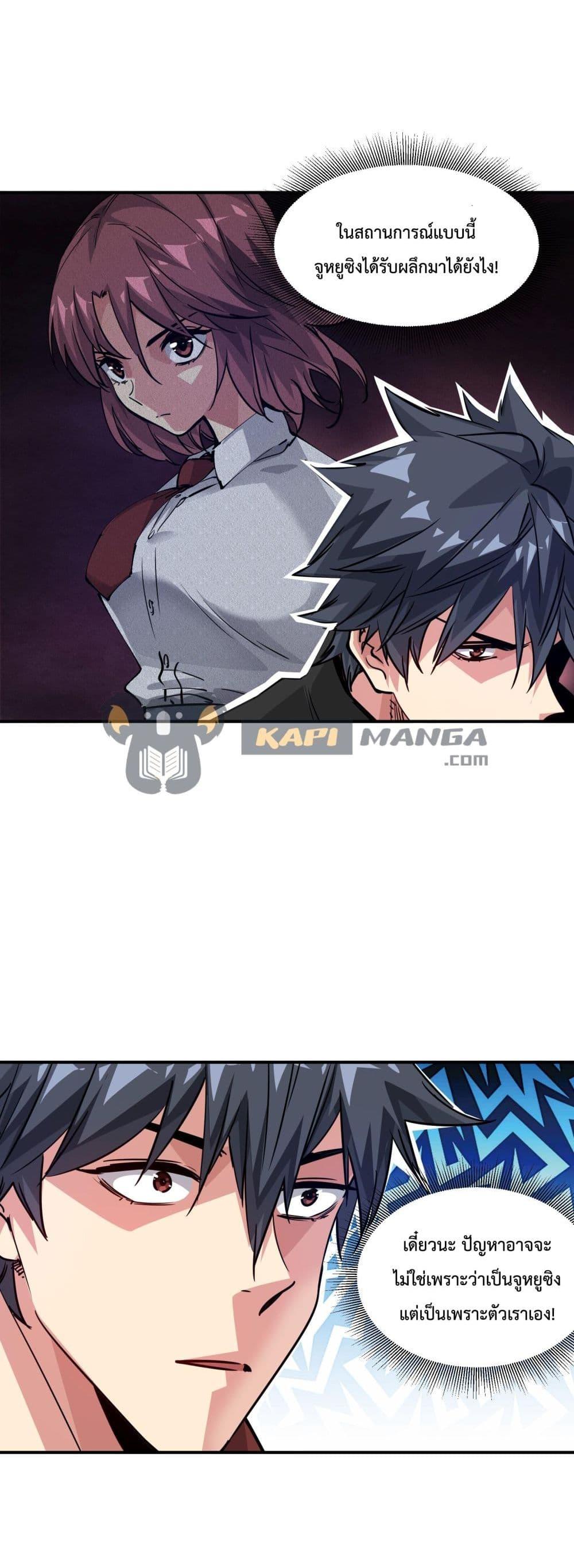 Manga-lc-com อ่านมังงะ อ่านการ์ตูน ออนไลน์ ฟรี The Evolution ตอนที่ 1 2 3 4 5 6 7 8 9 10 11 12 13 14 ฟรี ไม่มีโฆษณา Manga-lc - อ่าน มังงะ อ่าน การ์ตูน ออนไลน์ อ่านมังงะ ฟรี