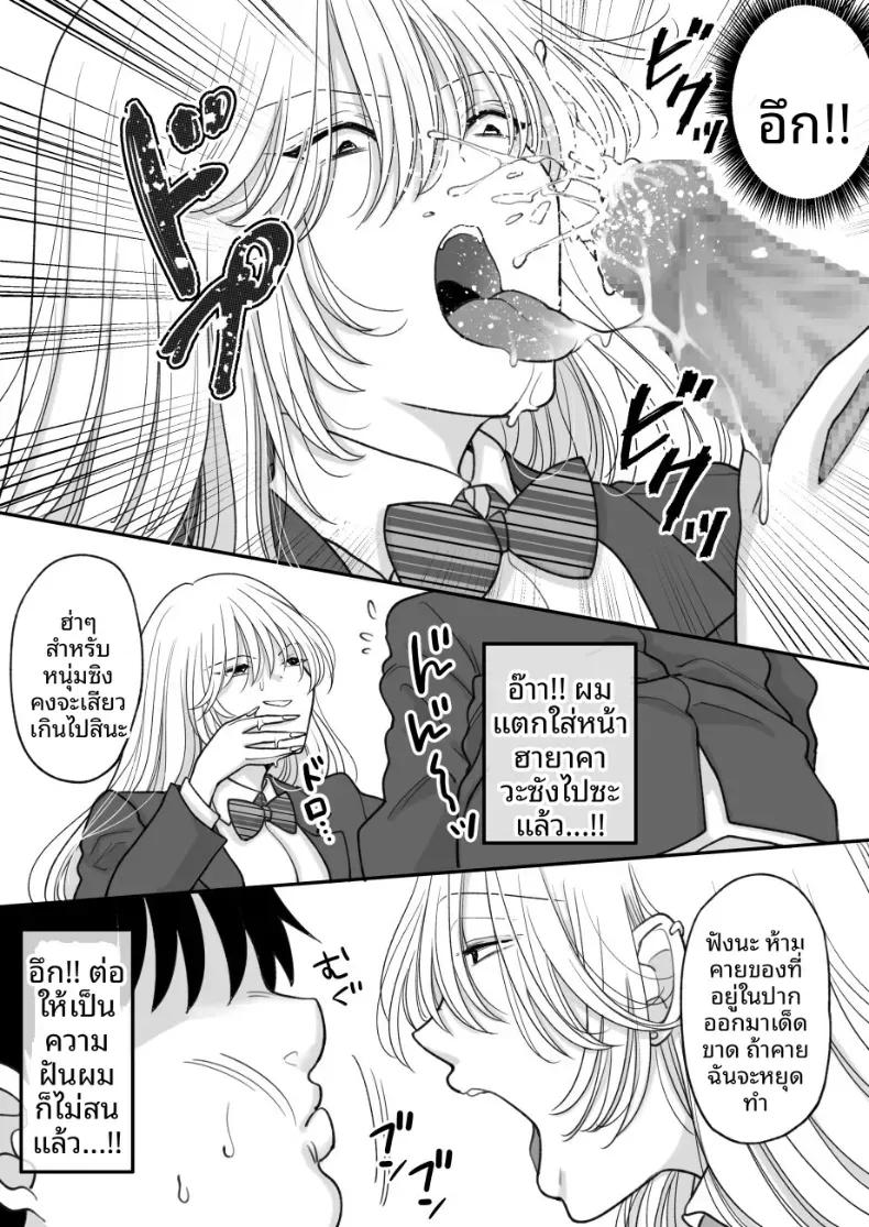 Doujin-Lc- อ่าน โดจิน มังฮวา เกาหลี ญี่ปุ่น จีน แปลไทย ผู้หญิงที่บังคับให้คุณกินอาหารที่คุณเกลียด [Chokubasu] ตอนที่ 1 2 3 4 5 6 7 8 9 10 11 12 13 14 ฟรี ไม่มีโฆษณา อ่าน โดจิน Manhwa เกาหลี ญี่ปุ่น จีน เรามีครบ คัดมาให้เน้นๆ โดจิน 18+ รับประกันความฟินโดย  Doujin Lc