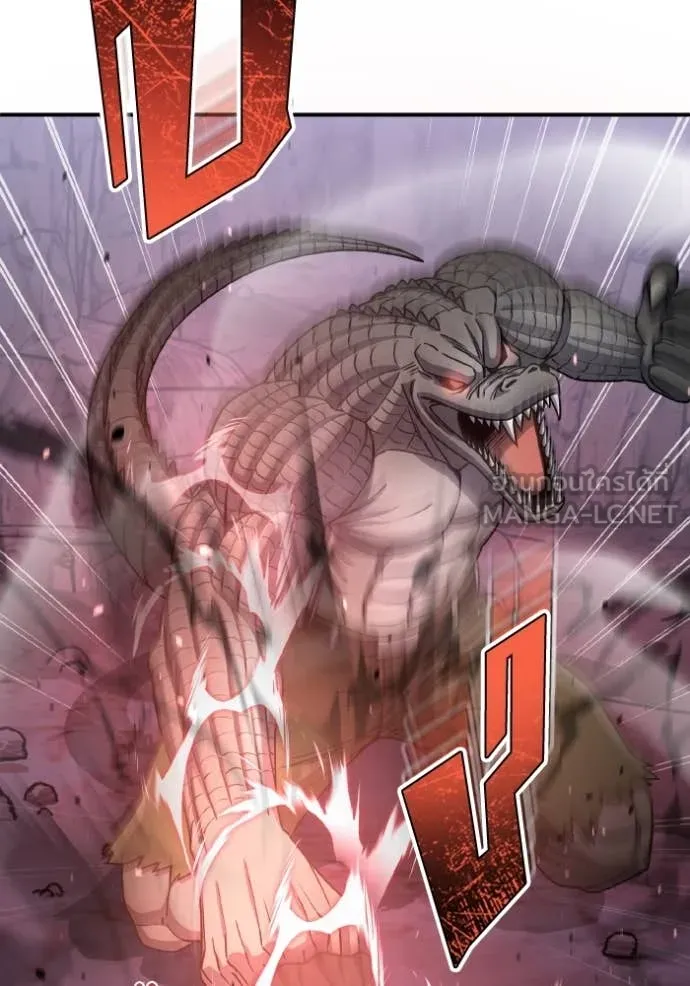 อัจฉริยะนอกคอก ตอนที่ 124 รูปที่ 86