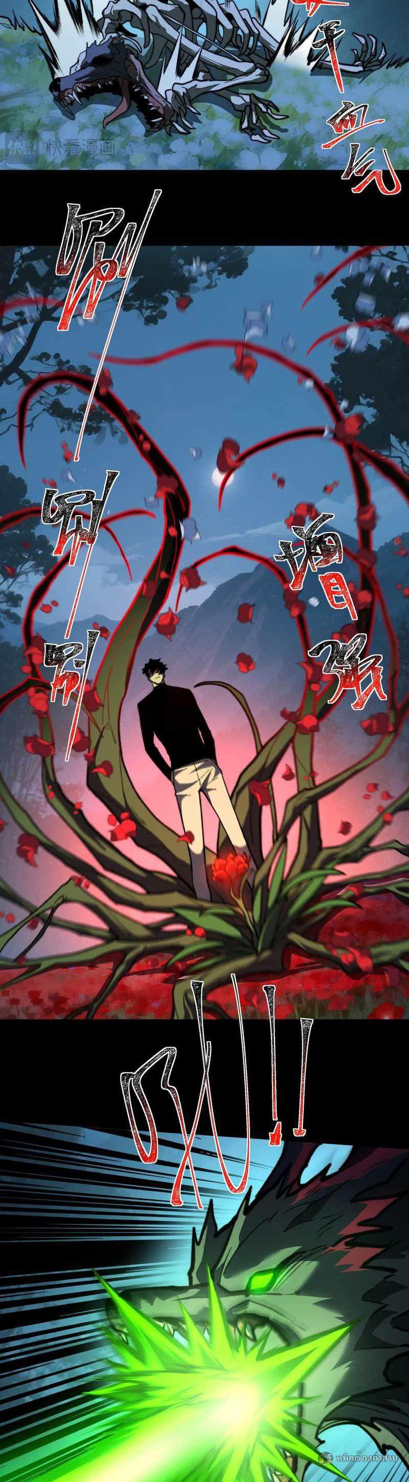 Manga-lc-com อ่านมังงะ อ่านการ์ตูน ออนไลน์ ฟรี After breaking up with the school beauty, I became a martial arts master ตอนที่ 1 2 3 4 5 6 7 8 9 10 11 12 13 14 ฟรี ไม่มีโฆษณา Manga-lc - อ่าน มังงะ อ่าน การ์ตูน ออนไลน์ อ่านมังงะ ฟรี