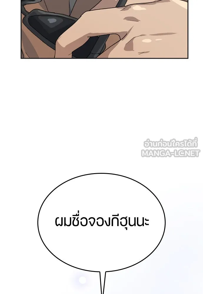 ตั้งแคมป์ฮีลใจในต่างโลก ตอนที่ 18 รูปที่ 57