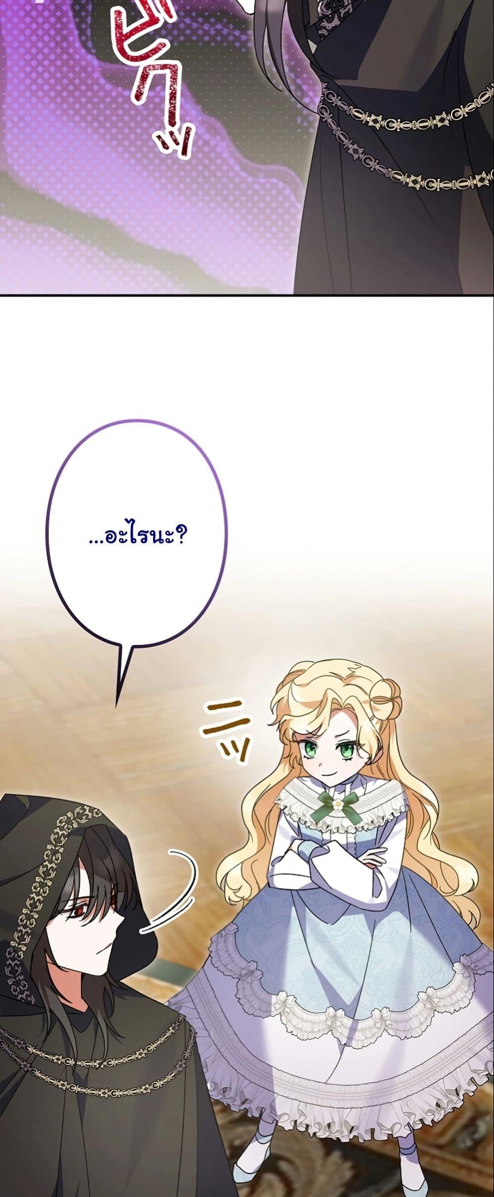 Manga-lc-com อ่านมังงะ อ่านการ์ตูน ออนไลน์ ฟรี I Became a Human’s Daughter ตอนที่ 1 2 3 4 5 6 7 8 9 10 11 12 13 14 ฟรี ไม่มีโฆษณา Manga-lc - อ่าน มังงะ อ่าน การ์ตูน ออนไลน์ อ่านมังงะ ฟรี