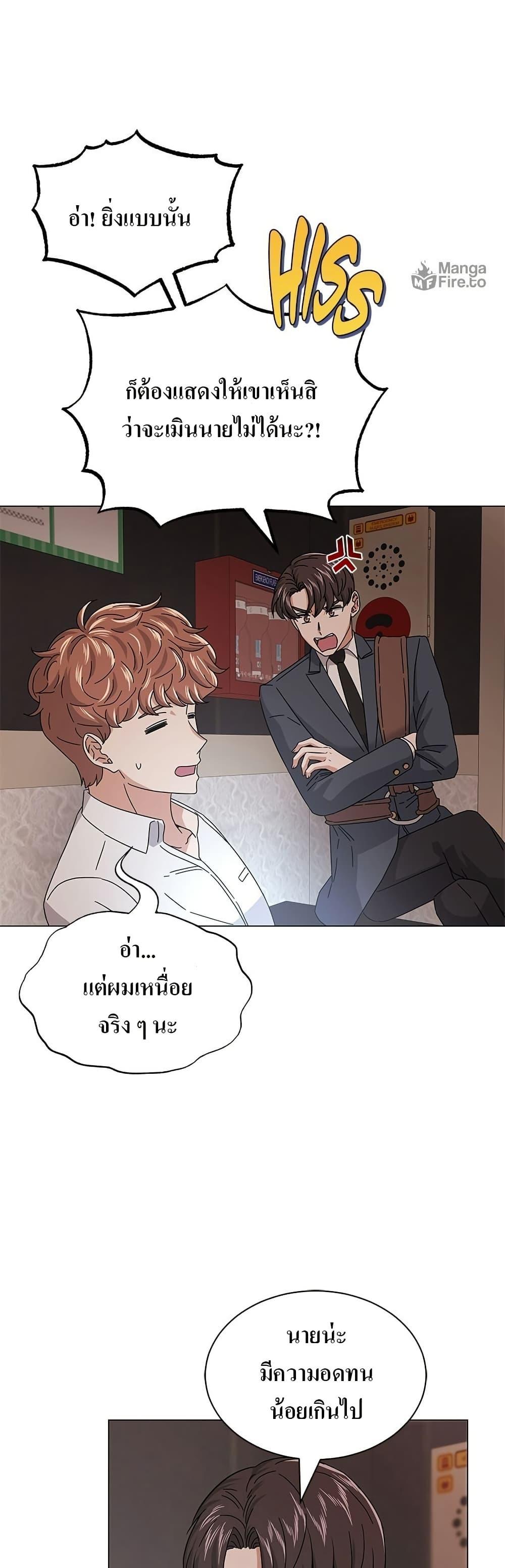 Manga-lc-com อ่านมังงะ อ่านการ์ตูน ออนไลน์ ฟรี Superstar Associate Manager ตอนที่ 1 2 3 4 5 6 7 8 9 10 11 12 13 14 ฟรี ไม่มีโฆษณา Manga-lc - อ่าน มังงะ อ่าน การ์ตูน ออนไลน์ อ่านมังงะ ฟรี