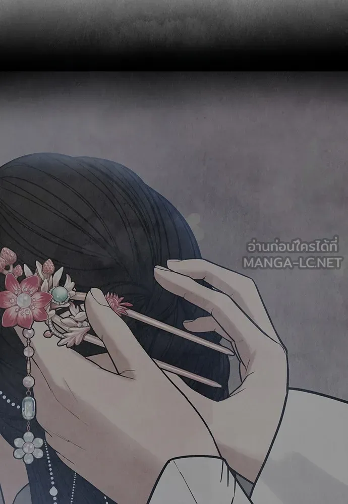 ความลับของสาวร่างทรง ตอนที่ 12 รูปที่ 69