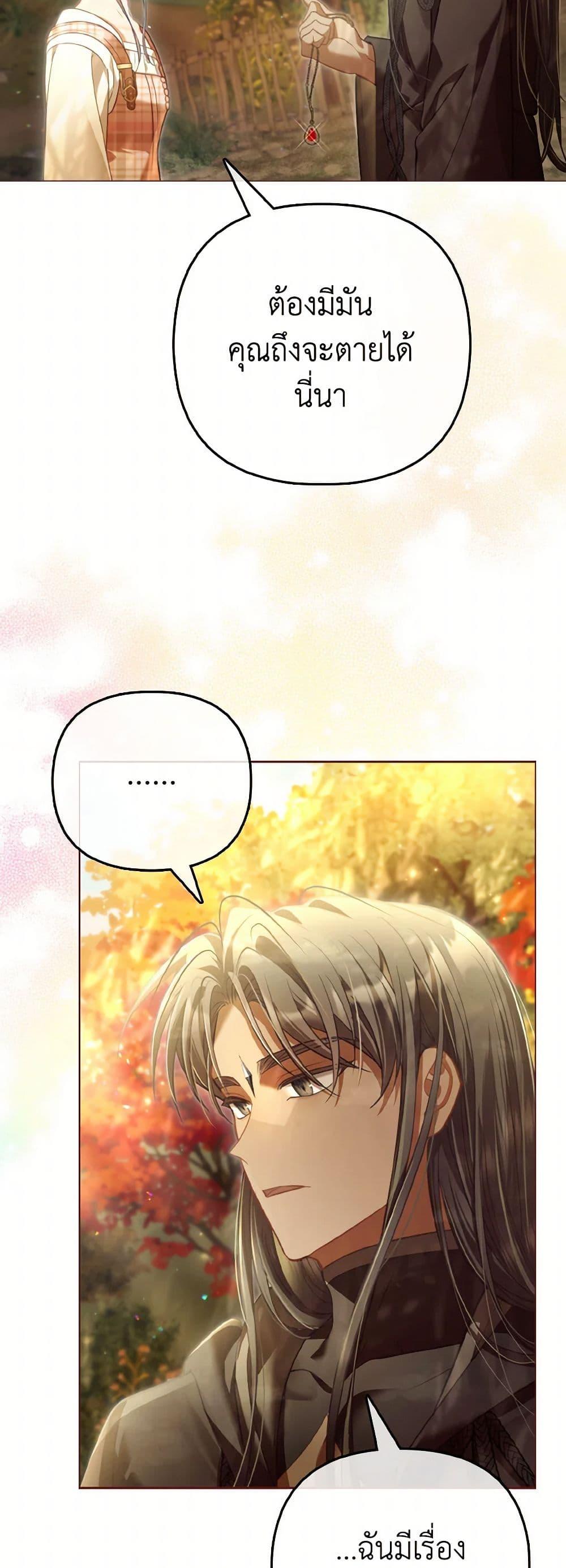 Manga-lc-com อ่านมังงะ อ่านการ์ตูน ออนไลน์ ฟรี The Villainous Duke’s Special Rice Cultivation Method ตอนที่ 1 2 3 4 5 6 7 8 9 10 11 12 13 14 ฟรี ไม่มีโฆษณา Manga-lc - อ่าน มังงะ อ่าน การ์ตูน ออนไลน์ อ่านมังงะ ฟรี