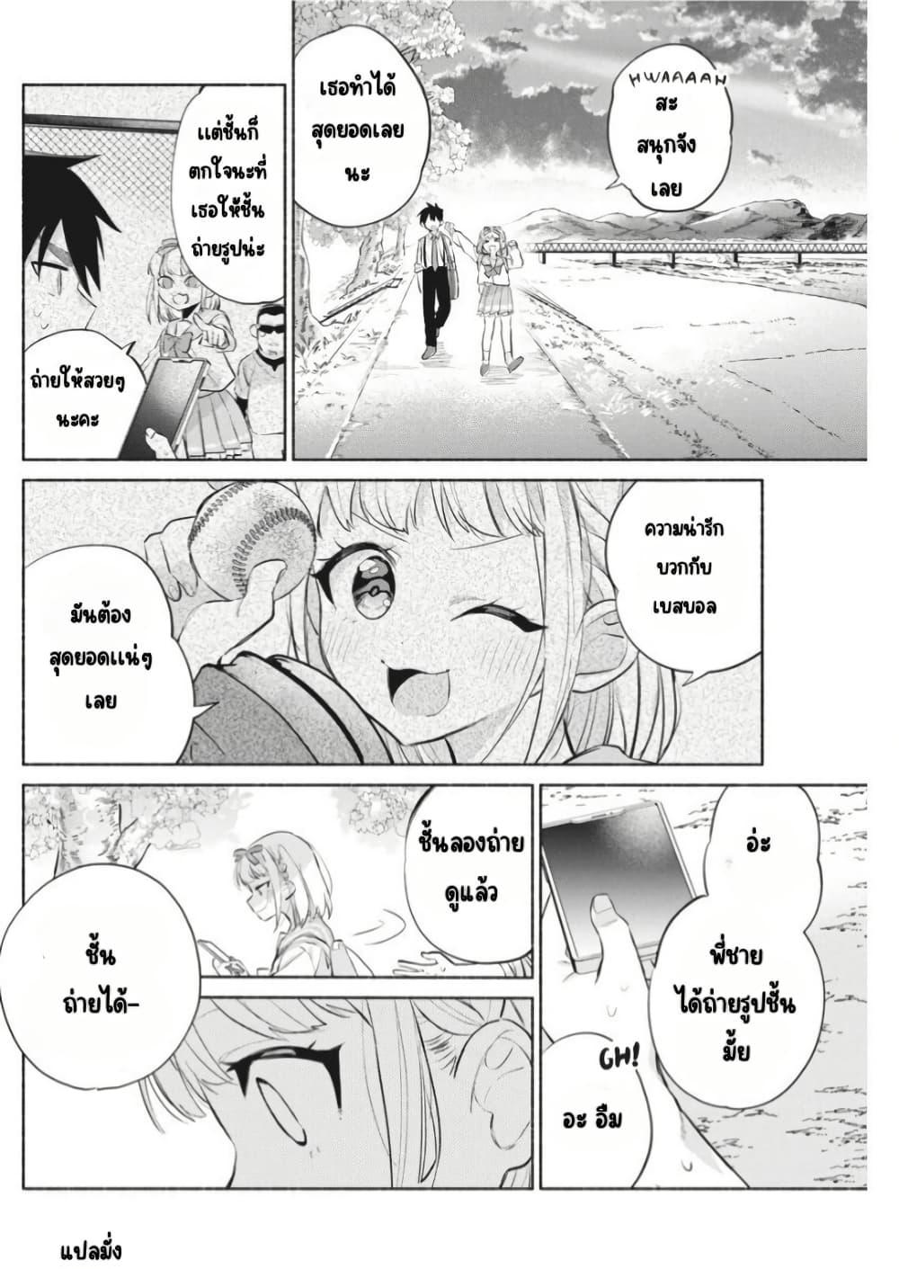 Manga-lc-com อ่านมังงะ อ่านการ์ตูน ออนไลน์ ฟรี Kasanegasane no Hatsukoi Desuga ตอนที่ 1 2 3 4 5 6 7 8 9 10 11 12 13 14 ฟรี ไม่มีโฆษณา Manga-lc - อ่าน มังงะ อ่าน การ์ตูน ออนไลน์ อ่านมังงะ ฟรี