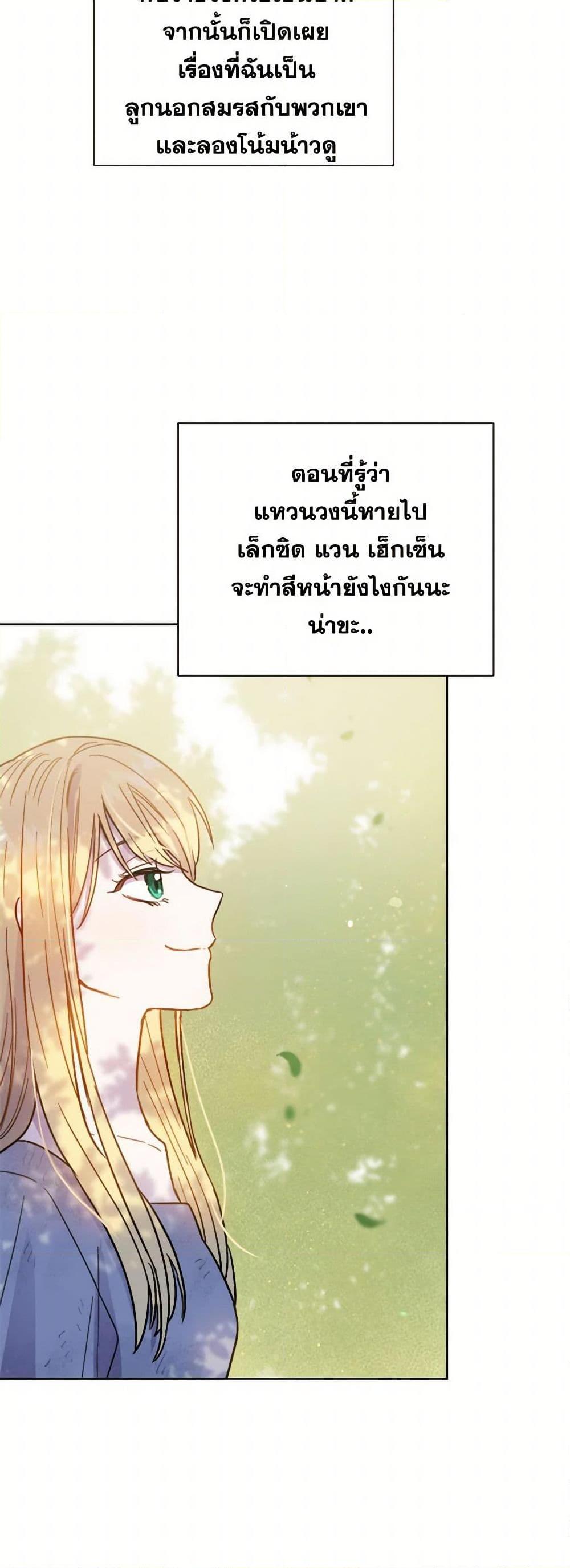 Manga-lc-com อ่านมังงะ อ่านการ์ตูน ออนไลน์ ฟรี The Heiress’s Double Life ตอนที่ 1 2 3 4 5 6 7 8 9 10 11 12 13 14 ฟรี ไม่มีโฆษณา Manga-lc - อ่าน มังงะ อ่าน การ์ตูน ออนไลน์ อ่านมังงะ ฟรี