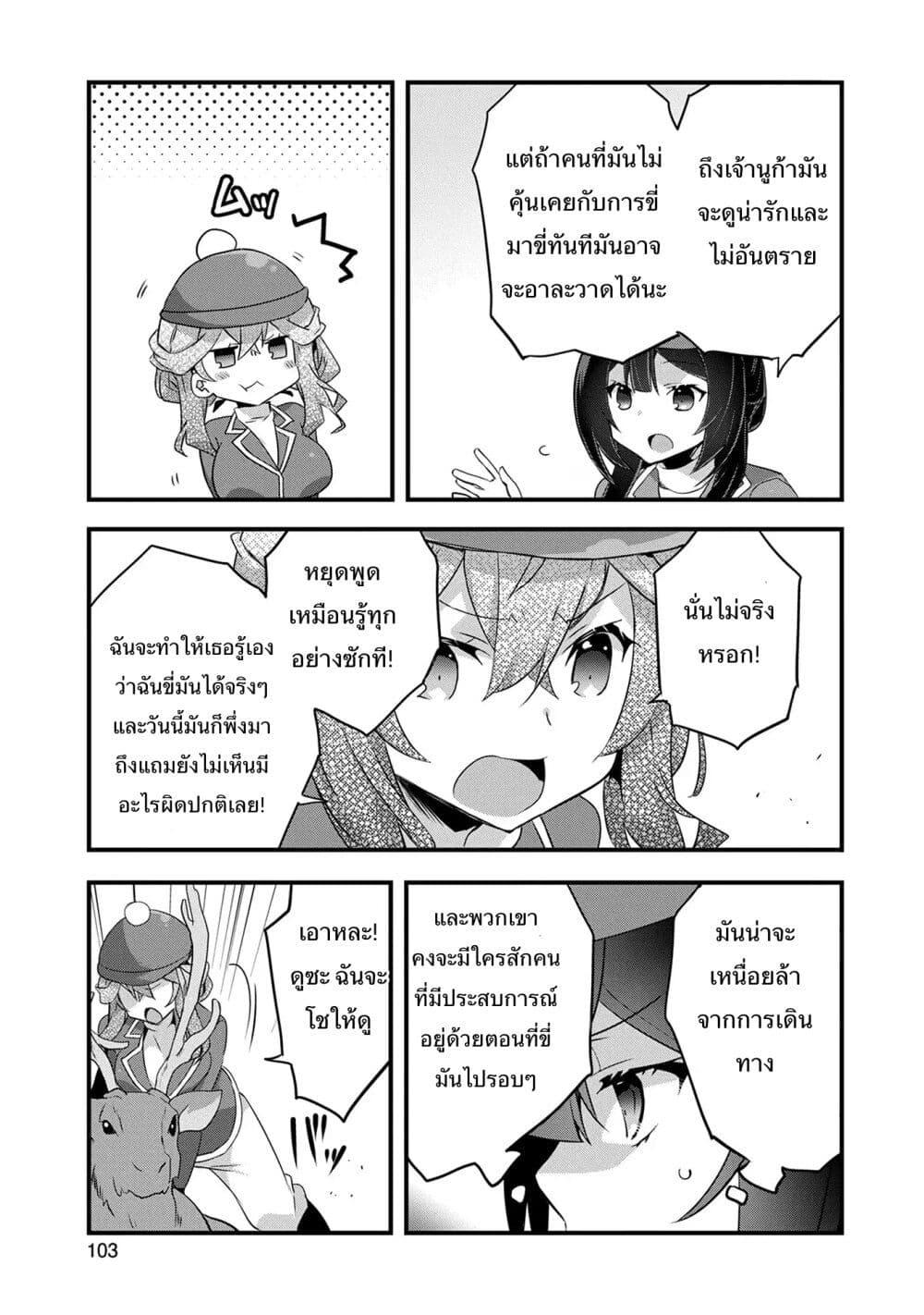 Manga-lc-com อ่านมังงะ อ่านการ์ตูน ออนไลน์ ฟรี I Was a Man Before Reincarnating, So I Refuse a Reverse Harem ตอนที่ 1 2 3 4 5 6 7 8 9 10 11 12 13 14 ฟรี ไม่มีโฆษณา Manga-lc - อ่าน มังงะ อ่าน การ์ตูน ออนไลน์ อ่านมังงะ ฟรี