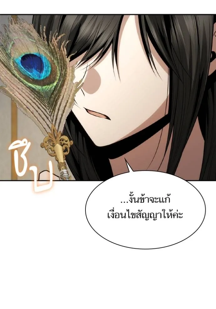 ๙ษ๖ฺฯ๊็ฯ็ฮ.๘ฮฌ)้ฯณษ๙ ตอนที่ 133 รูปที่ 95