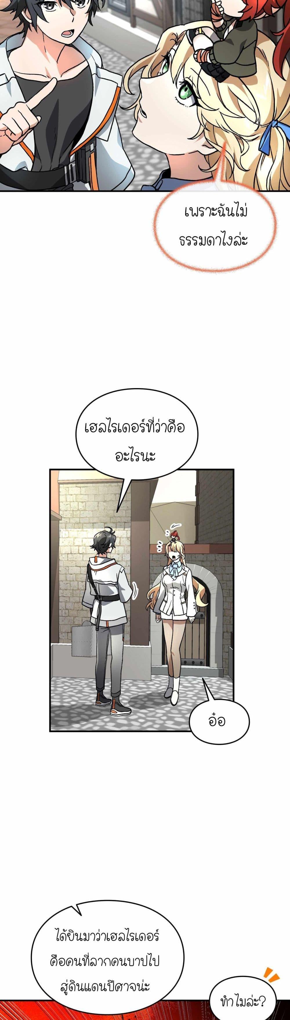 Manga-lc-com อ่านมังงะ อ่านการ์ตูน ออนไลน์ ฟรี How I Became an SSS Rank Delivery Hunter ตอนที่ 1 2 3 4 5 6 7 8 9 10 11 12 13 14 ฟรี ไม่มีโฆษณา Manga-lc - อ่าน มังงะ อ่าน การ์ตูน ออนไลน์ อ่านมังงะ ฟรี