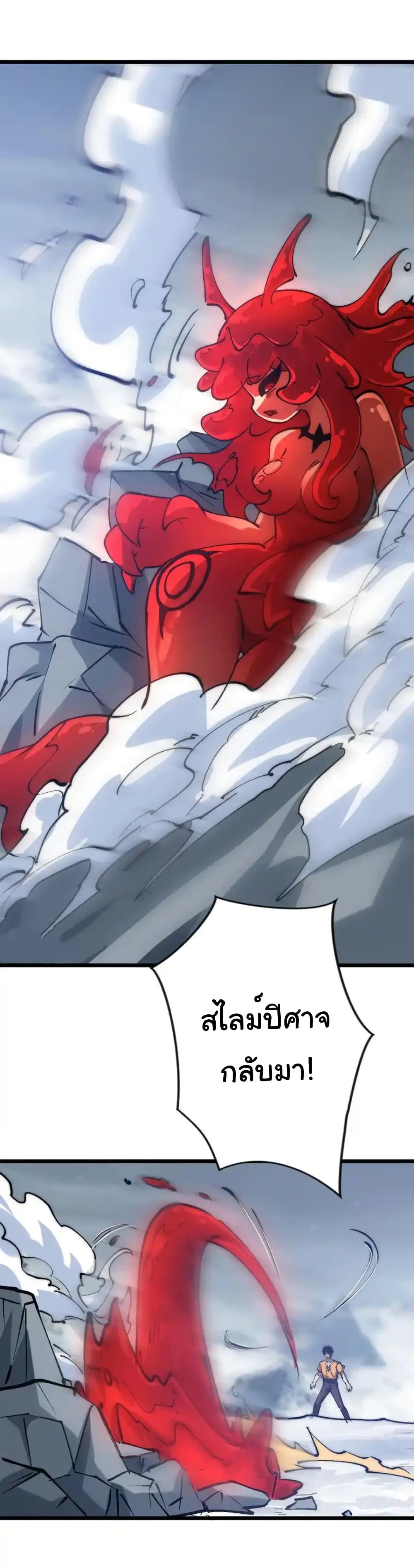 Manga-lc-com อ่านมังงะ อ่านการ์ตูน ออนไลน์ ฟรี Summon the devil, I am the abyss ตอนที่ 1 2 3 4 5 6 7 8 9 10 11 12 13 14 ฟรี ไม่มีโฆษณา Manga-lc - อ่าน มังงะ อ่าน การ์ตูน ออนไลน์ อ่านมังงะ ฟรี