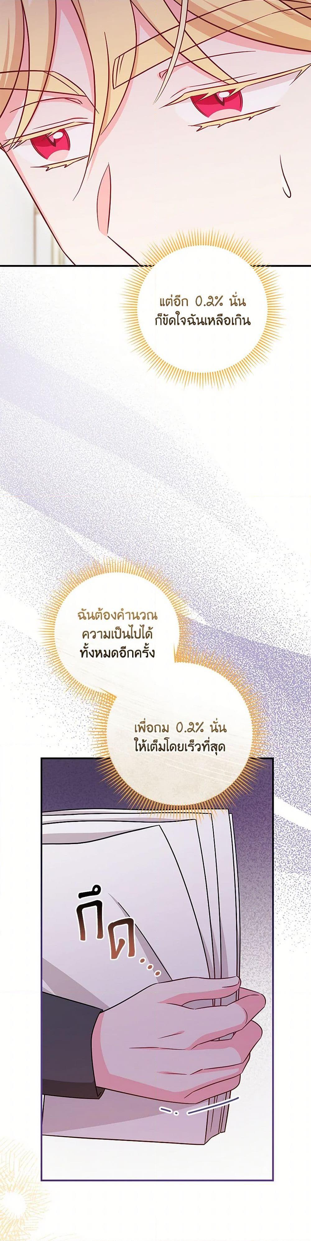 Manga-lc-com อ่านมังงะ อ่านการ์ตูน ออนไลน์ ฟรี Baby Pharmacist Princess ตอนที่ 1 2 3 4 5 6 7 8 9 10 11 12 13 14 ฟรี ไม่มีโฆษณา Manga-lc - อ่าน มังงะ อ่าน การ์ตูน ออนไลน์ อ่านมังงะ ฟรี