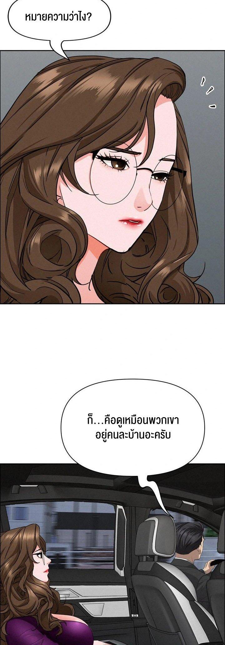 Doujin-Lc- อ่าน โดจิน มังฮวา เกาหลี ญี่ปุ่น จีน แปลไทย Milf Guard ตอนที่ 1 2 3 4 5 6 7 8 9 10 11 12 13 14 ฟรี ไม่มีโฆษณา อ่าน โดจิน Manhwa เกาหลี ญี่ปุ่น จีน เรามีครบ คัดมาให้เน้นๆ โดจิน 18+ รับประกันความฟินโดย  Doujin Lc