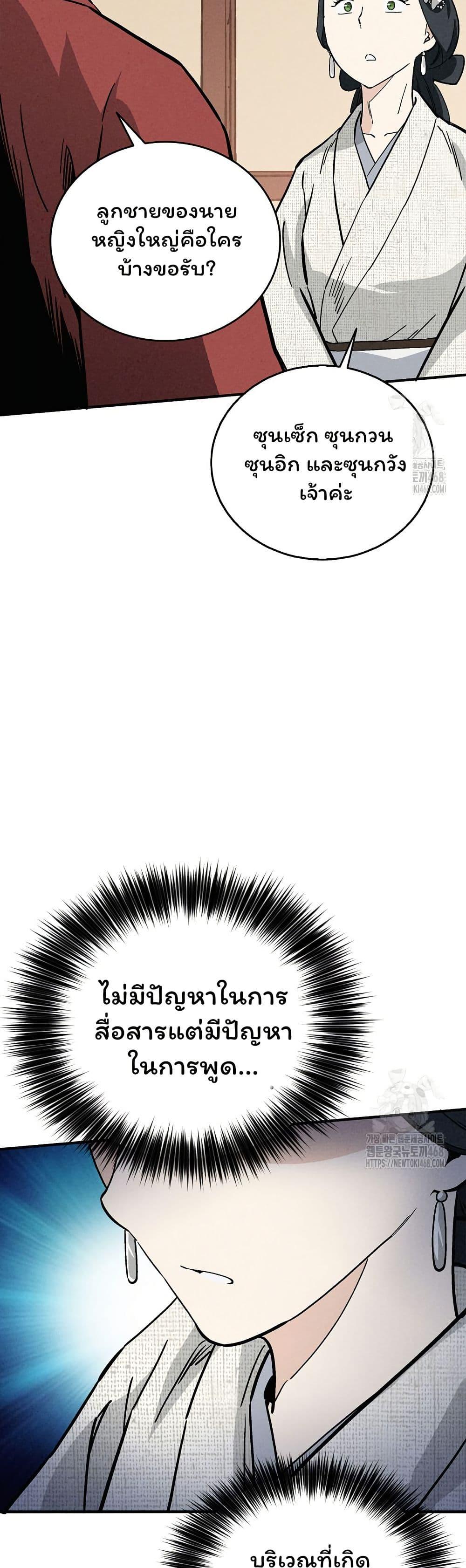 Manga-lc-com อ่านมังงะ อ่านการ์ตูน ออนไลน์ ฟรี I Reincarnated as a Legendary Surgeon ตอนที่ 1 2 3 4 5 6 7 8 9 10 11 12 13 14 ฟรี ไม่มีโฆษณา Manga-lc - อ่าน มังงะ อ่าน การ์ตูน ออนไลน์ อ่านมังงะ ฟรี