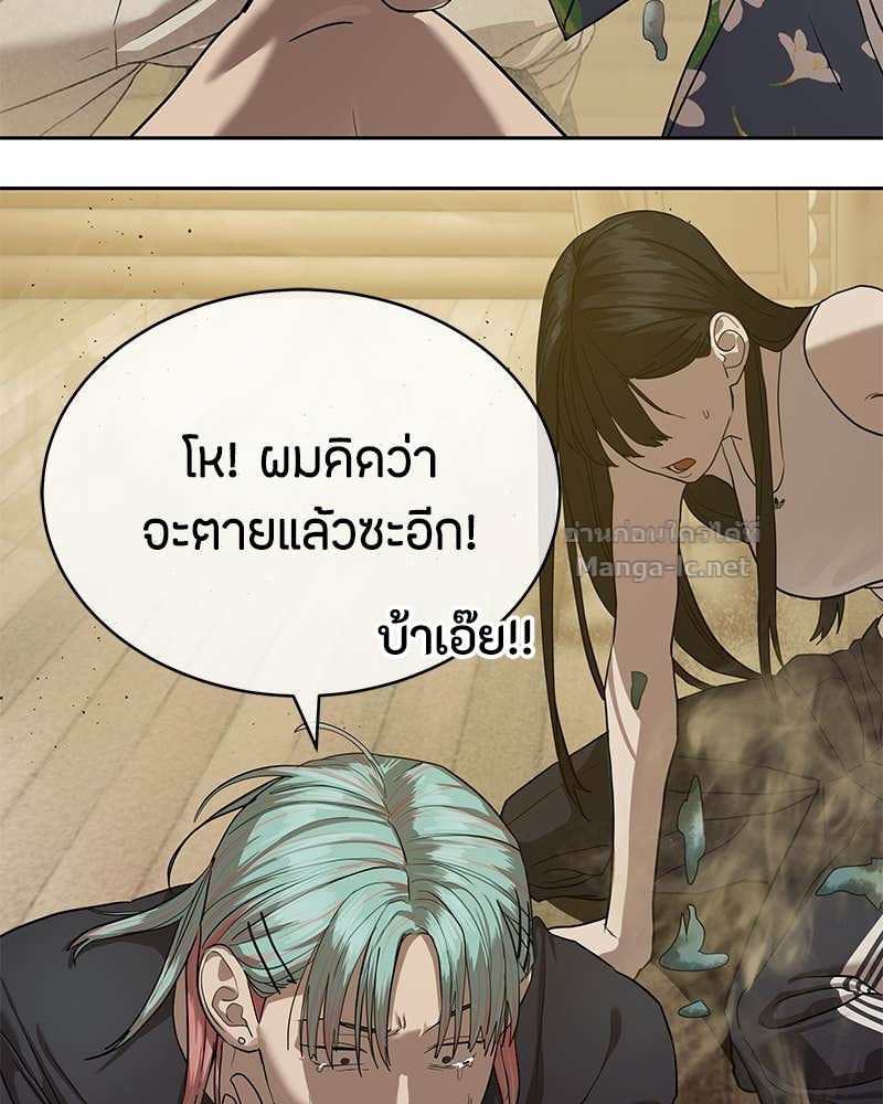 Doujin-Lc- อ่าน โดจิน มังฮวา เกาหลี ญี่ปุ่น จีน แปลไทย ข้าราชการพิเศษ ตอนที่ 1 2 3 4 5 6 7 8 9 10 11 12 13 14 ฟรี ไม่มีโฆษณา อ่าน โดจิน Manhwa เกาหลี ญี่ปุ่น จีน เรามีครบ คัดมาให้เน้นๆ โดจิน 18+ รับประกันความฟินโดย Doujin Lc